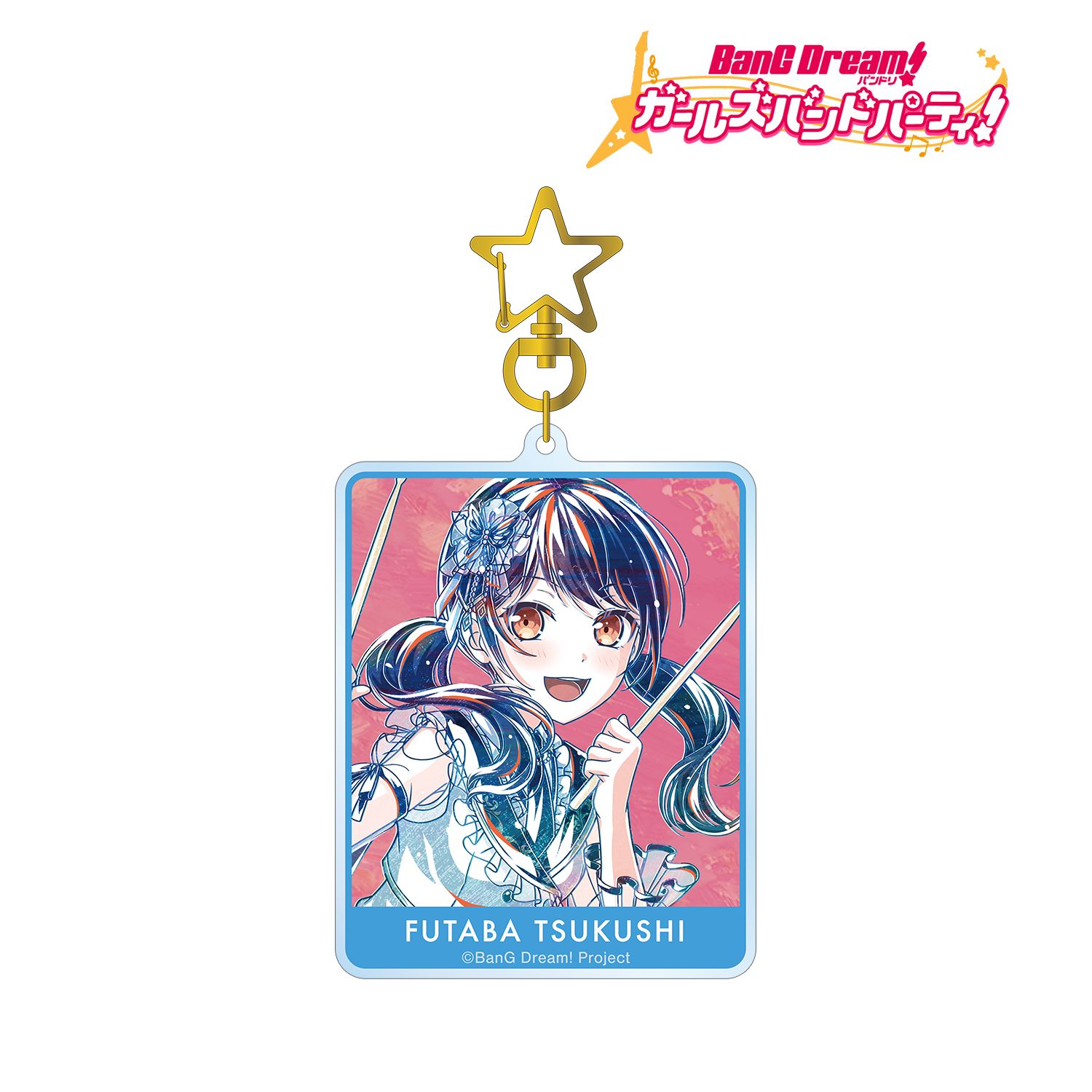 バンドリ! ガールズバンドパーティ! 二葉 つくし Ani-Art 第5弾 BIGアクリルキーホルダー Image 2 | AniSmile