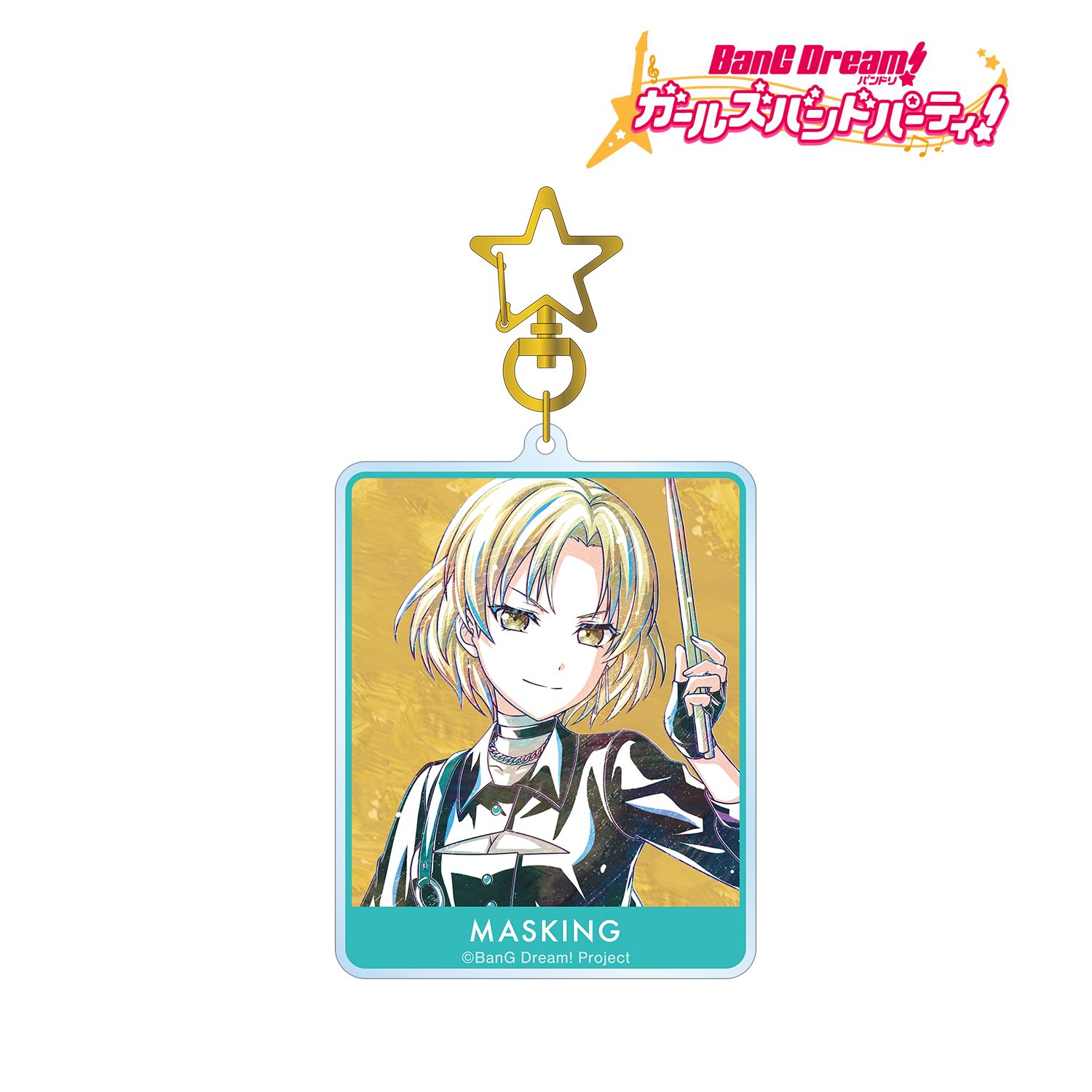 バンドリ! ガールズバンドパーティ! マスキング Ani-Art 第5弾 BIGアクリルキーホルダー Image 2 | AniSmile
