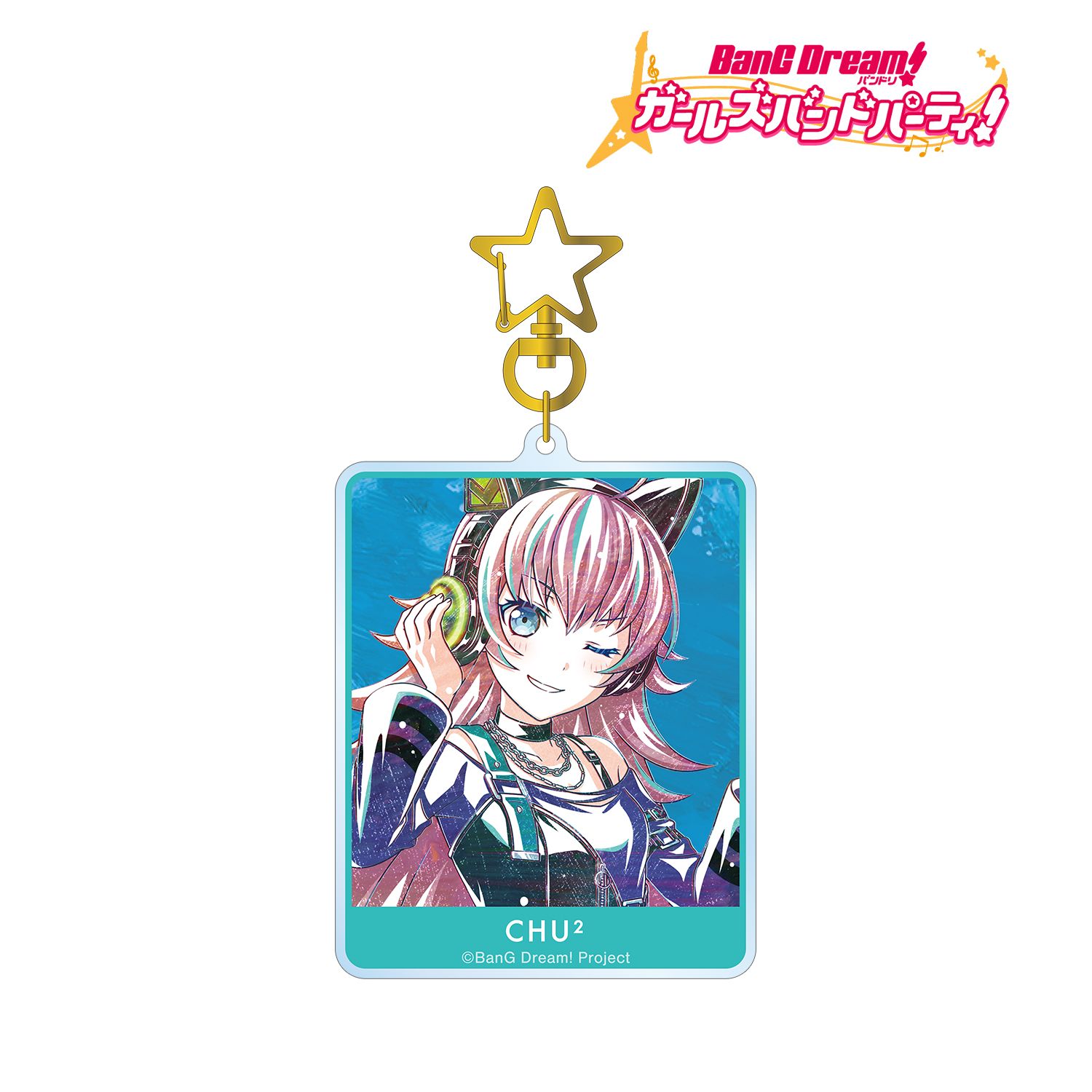 バンドリ! ガールズバンドパーティ! チュチュ Ani-Art 第5弾 BIGアクリルキーホルダー Image 2 | AniSmile