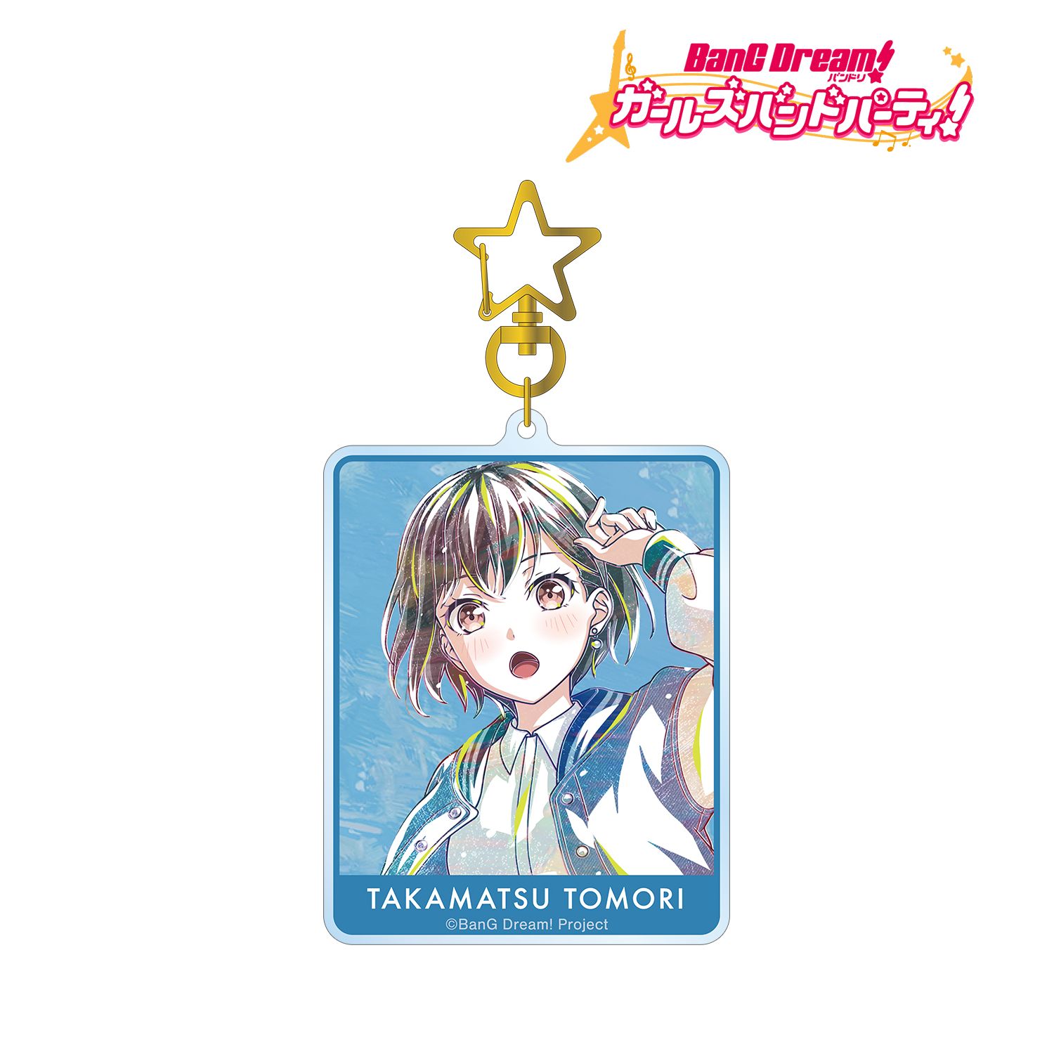 バンドリ! ガールズバンドパーティ! 高松 燈 Ani-Art 第5弾 BIGアクリルキーホルダー 图片 2 | AniSmile