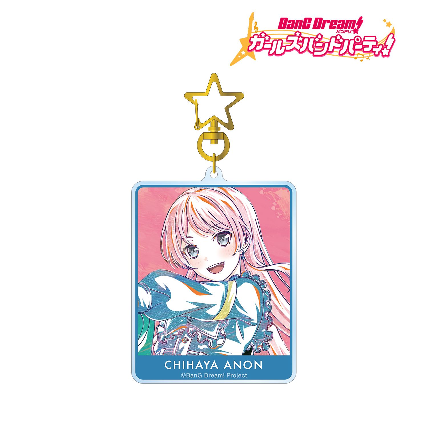 バンドリ! ガールズバンドパーティ! 千早 愛音 Ani-Art 第5弾 BIGアクリルキーホルダー Image 2 | AniSmile
