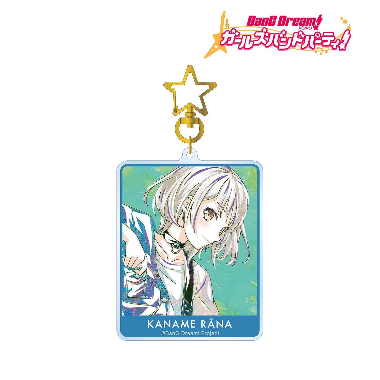 バンドリ! ガールズバンドパーティ! 要 楽奈 Ani-Art 第5弾 BIGアクリルキーホルダー Image 2 | AniSmile