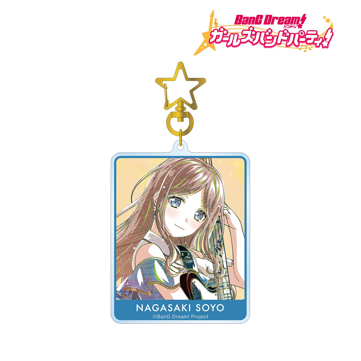 バンドリ! ガールズバンドパーティ! 長崎 そよ Ani-Art 第5弾 BIGアクリルキーホルダー Image 2 | AniSmile