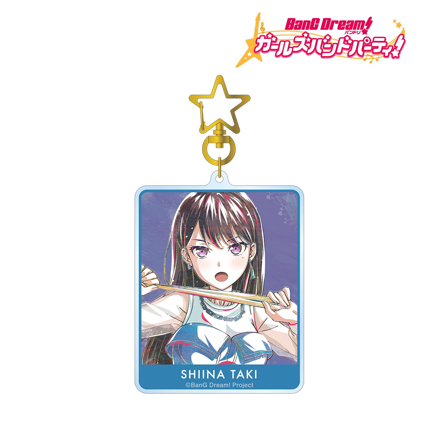 バンドリ! ガールズバンドパーティ! 椎名 立希 Ani-Art 第5弾 BIGアクリルキーホルダー Image 2 | AniSmile
