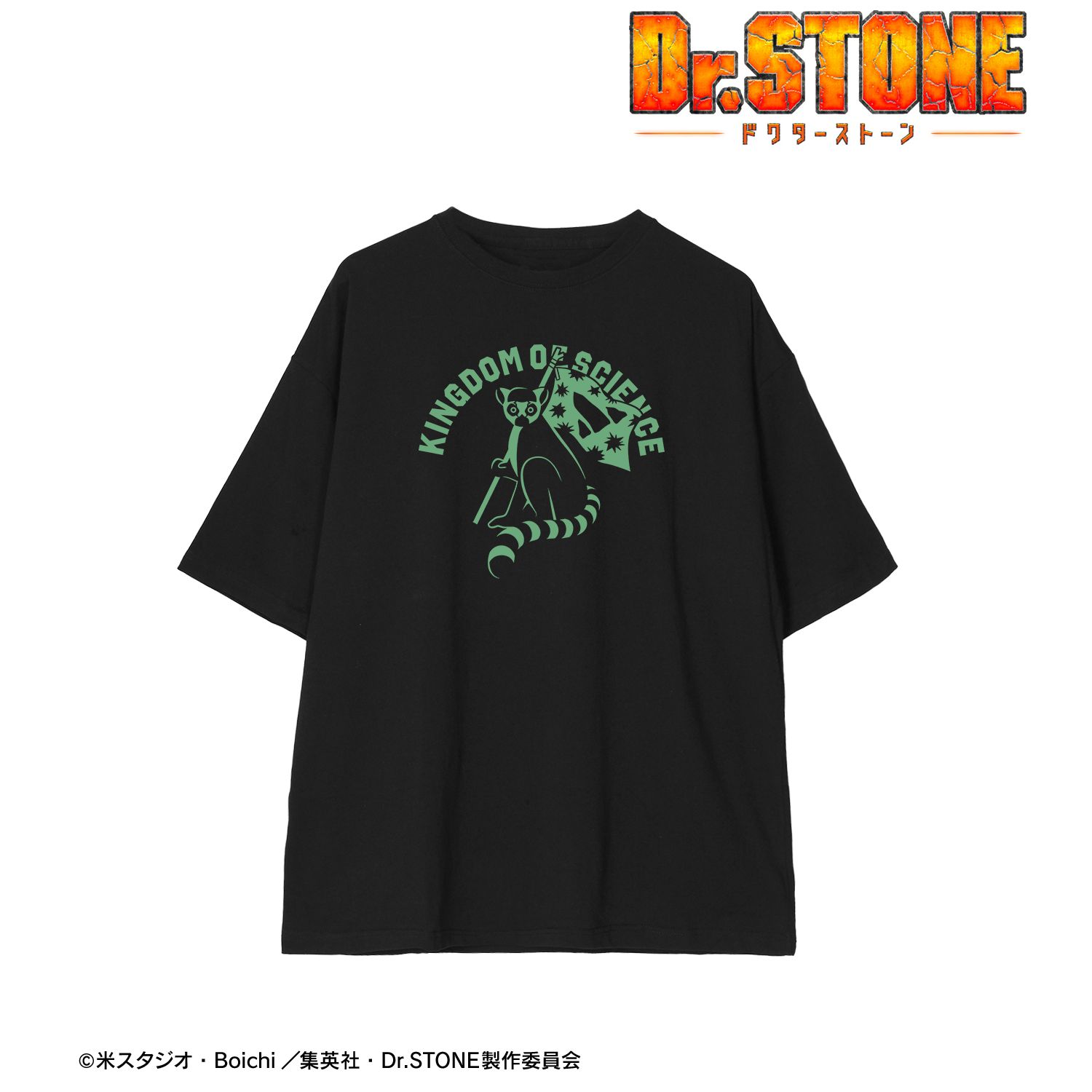 TVアニメ「Dr.STONE」 石神千空 ワオキツネザルモチーフBIGシルエットTシャツユニセックス(サイズ/S) Image 2 | AniSmile