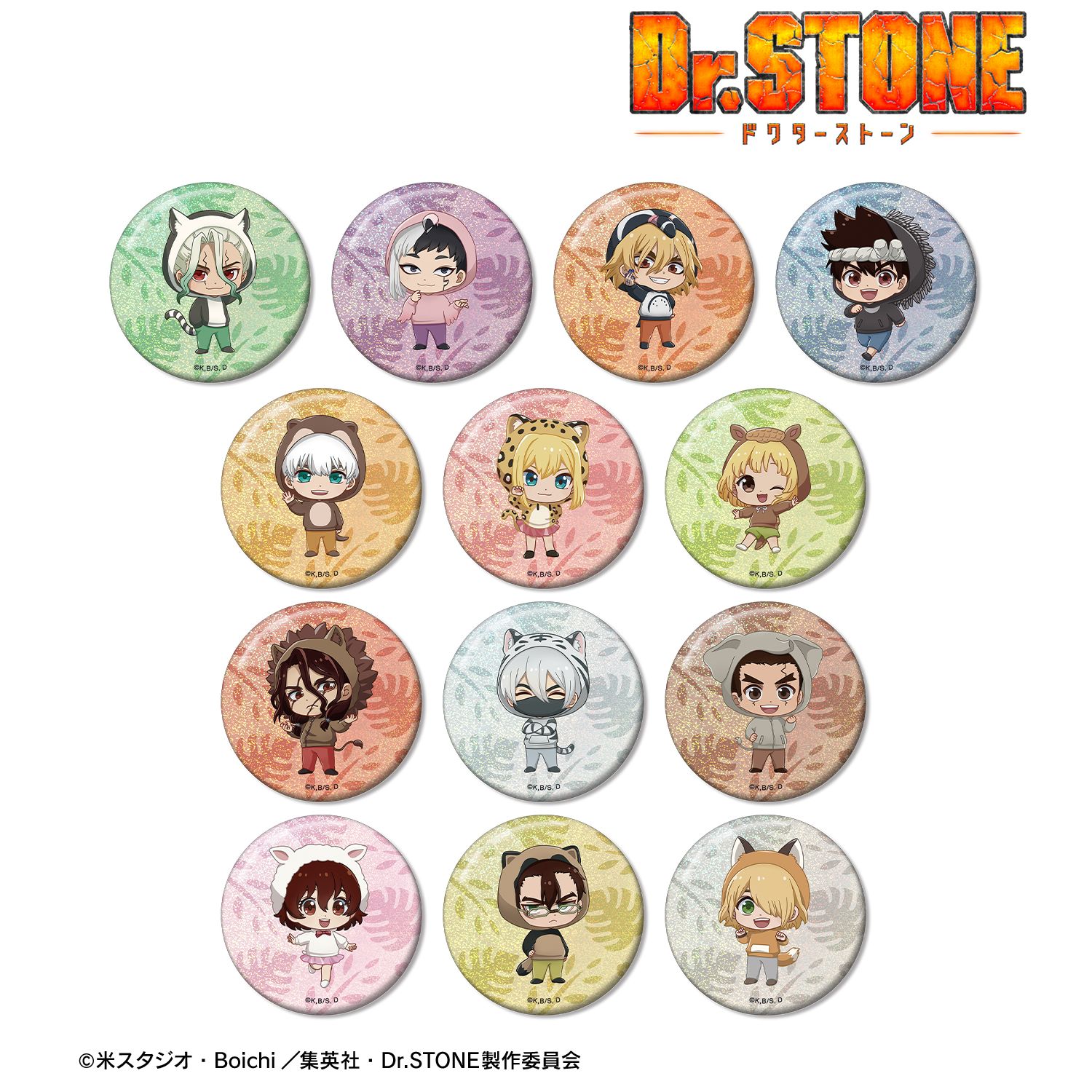 TVアニメ「Dr.STONE」 トレーディング ちびキャラ 動物パーカーver. ホログラム缶バッジ(単位/単品) 图片 2 | AniSmile