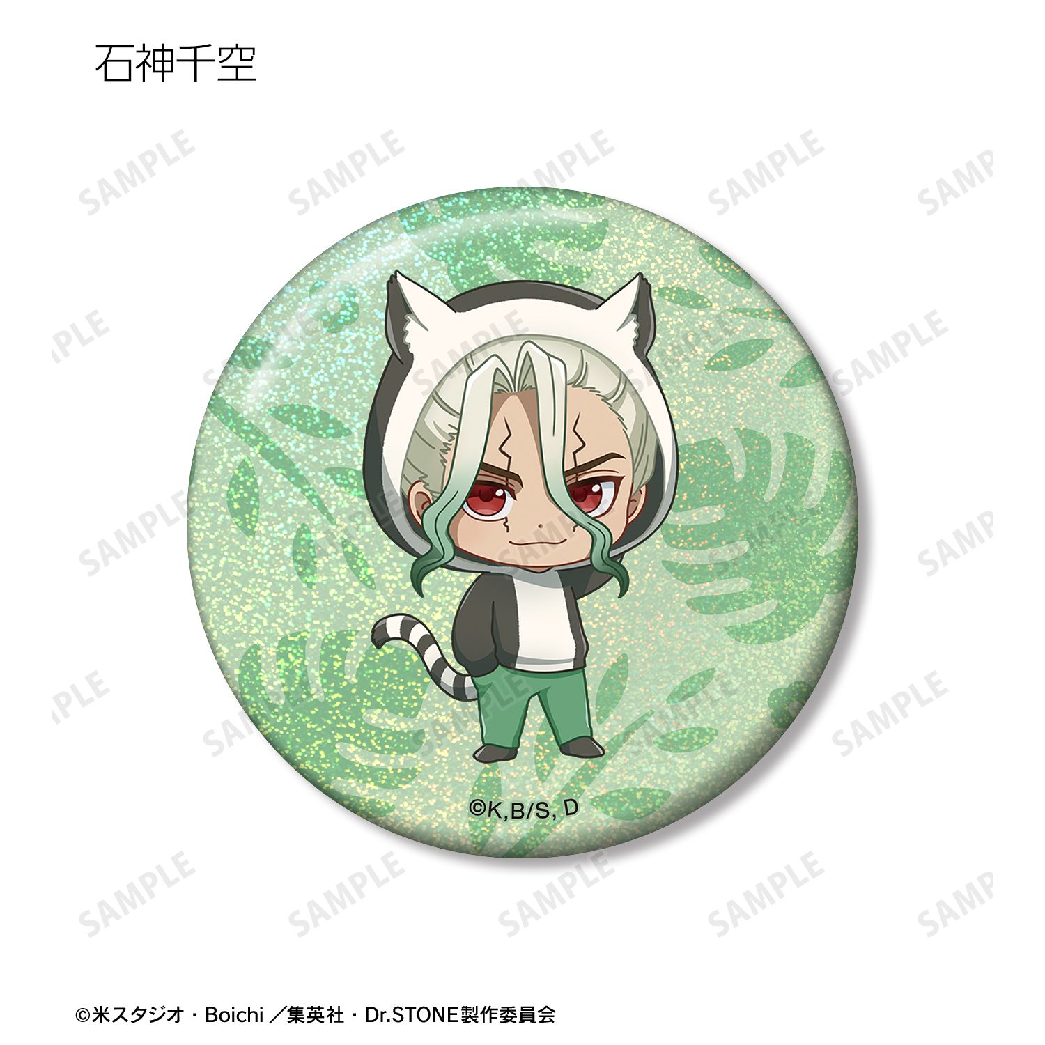 TVアニメ「Dr.STONE」 トレーディング ちびキャラ 動物パーカーver. ホログラム缶バッジ(単位/単品) 图片 3 | AniSmile