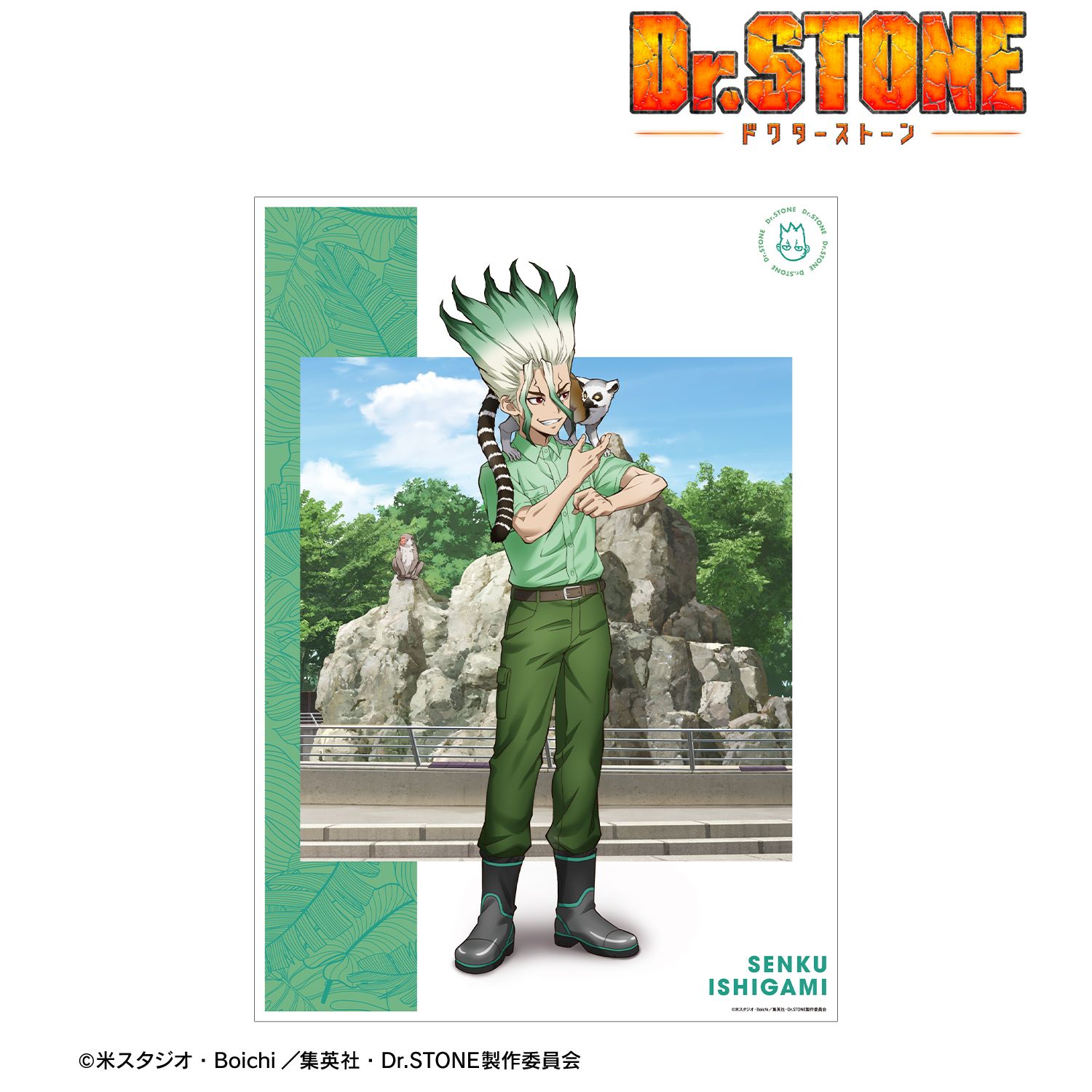 TVアニメ「Dr.STONE」 描き下ろし 石神千空 飼育係ver. A3マット加工ポスター Image 2 | AniSmile