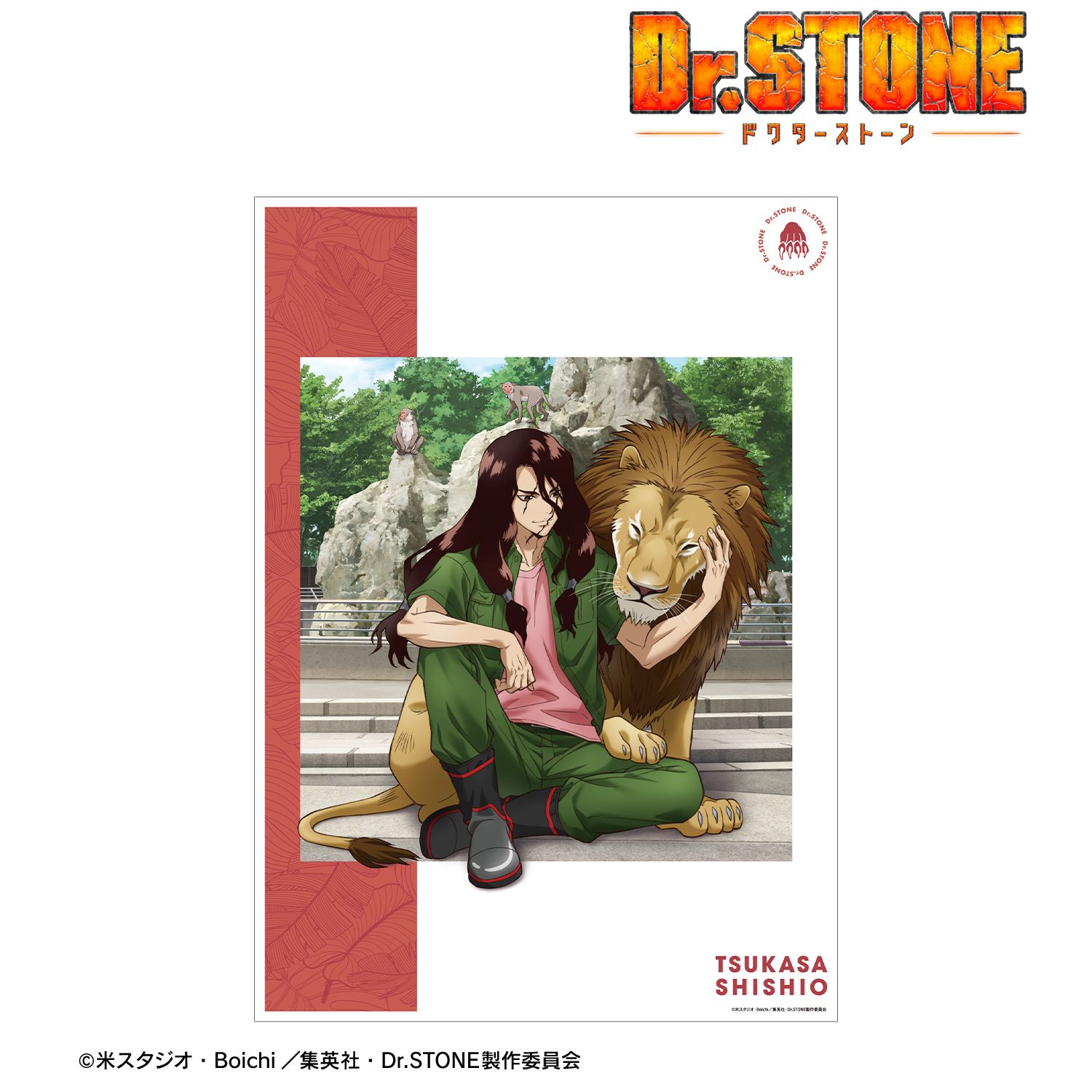 TVアニメ「Dr.STONE」 描き下ろし 獅子王司 飼育係ver. A3マット加工ポスター - official product image | AniSmile