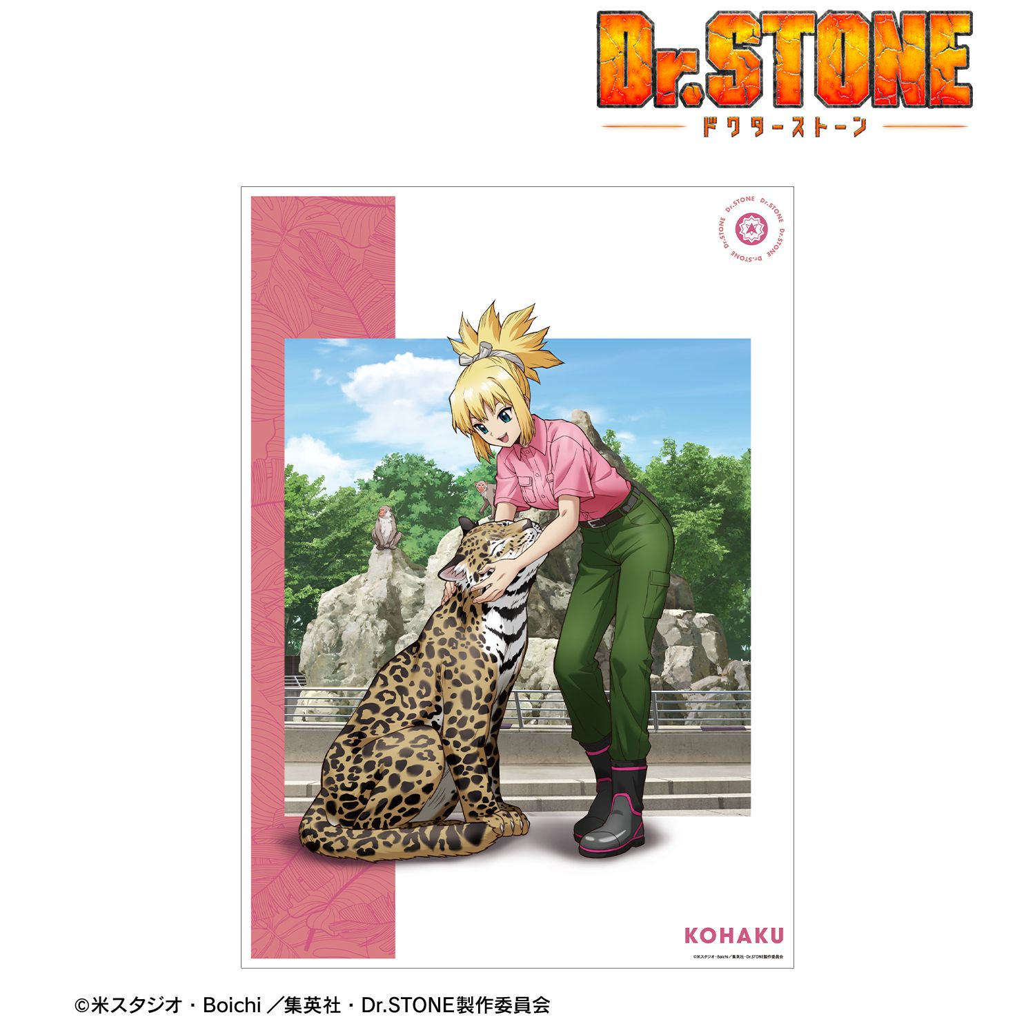 TVアニメ「Dr.STONE」 描き下ろし コハク 飼育係ver. A3マット加工ポスター Image 2 | AniSmile