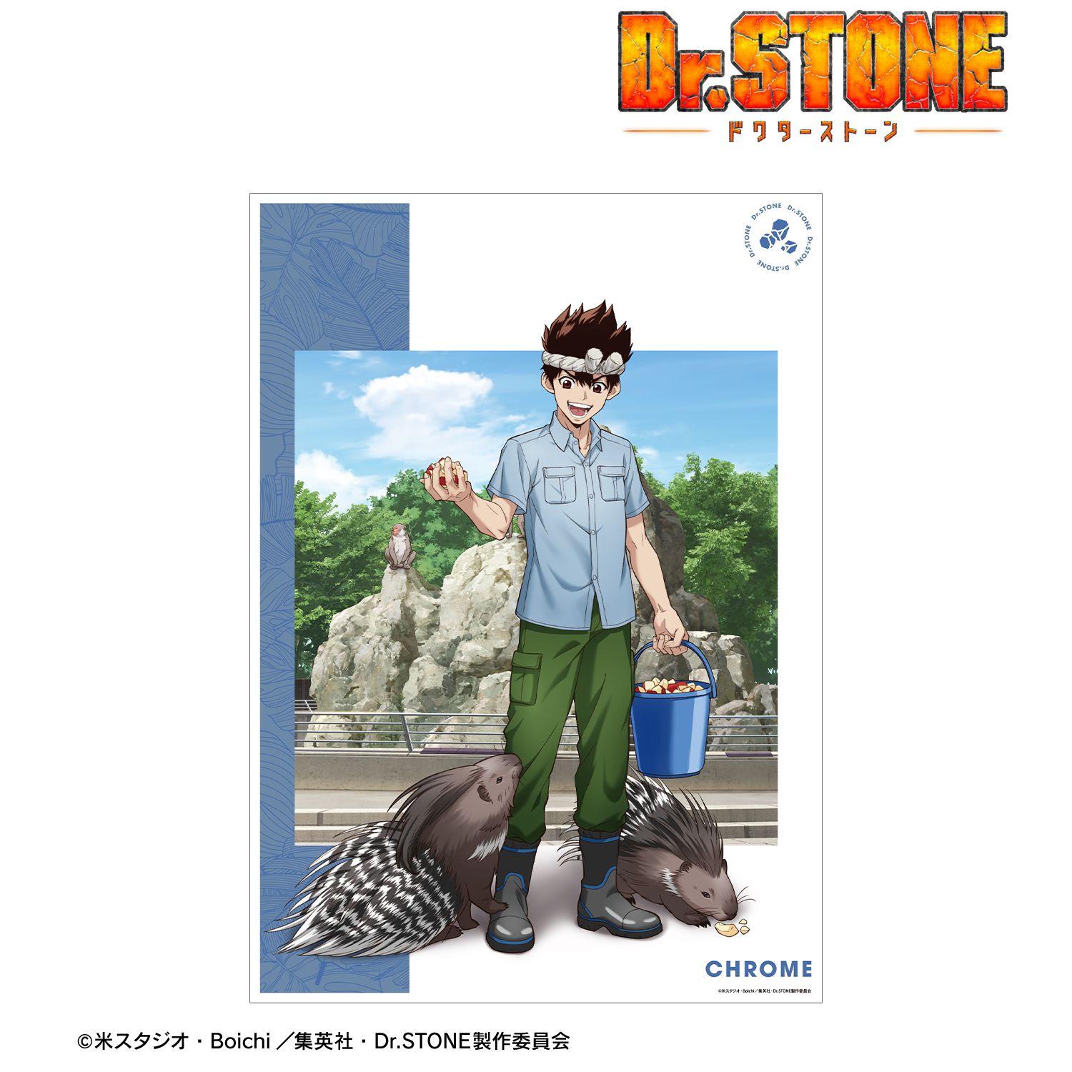 TVアニメ「Dr.STONE」 描き下ろし クロム 飼育係ver. A3マット加工ポスター 图片 2 | AniSmile