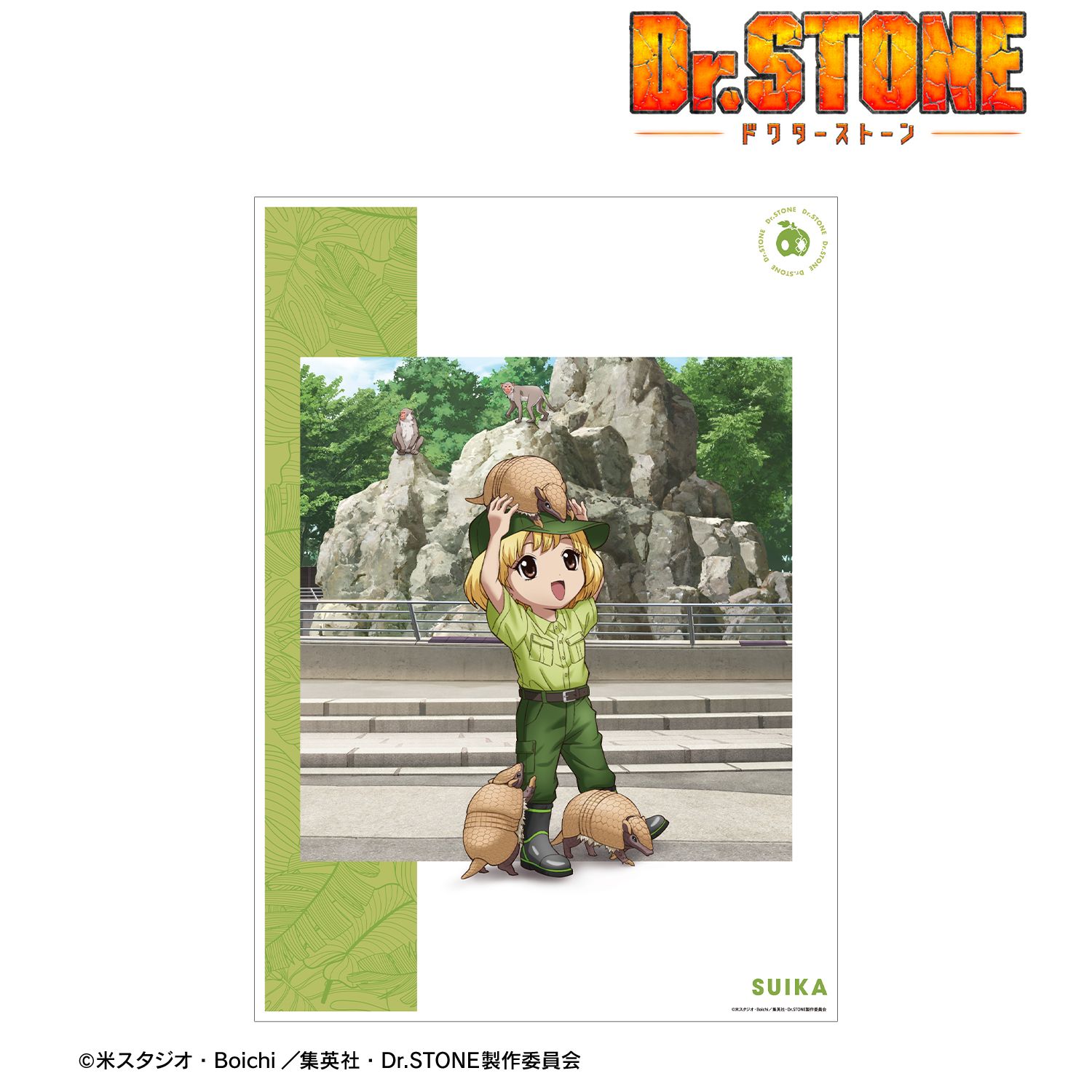 TVアニメ「Dr.STONE」 描き下ろし スイカ 飼育係ver. A3マット加工ポスター Image 2 | AniSmile
