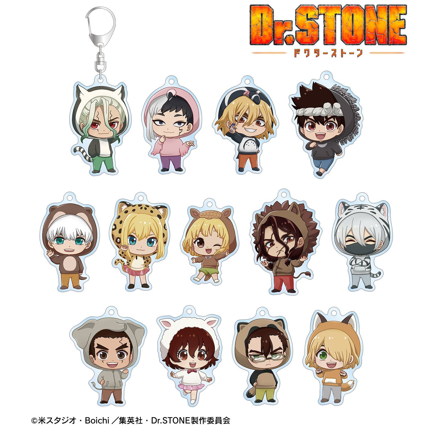 TVアニメ「Dr.STONE」 トレーディング ちびキャラ 動物パーカーver. アクリルキーホルダー(単位/単品) 图片 2 | AniSmile