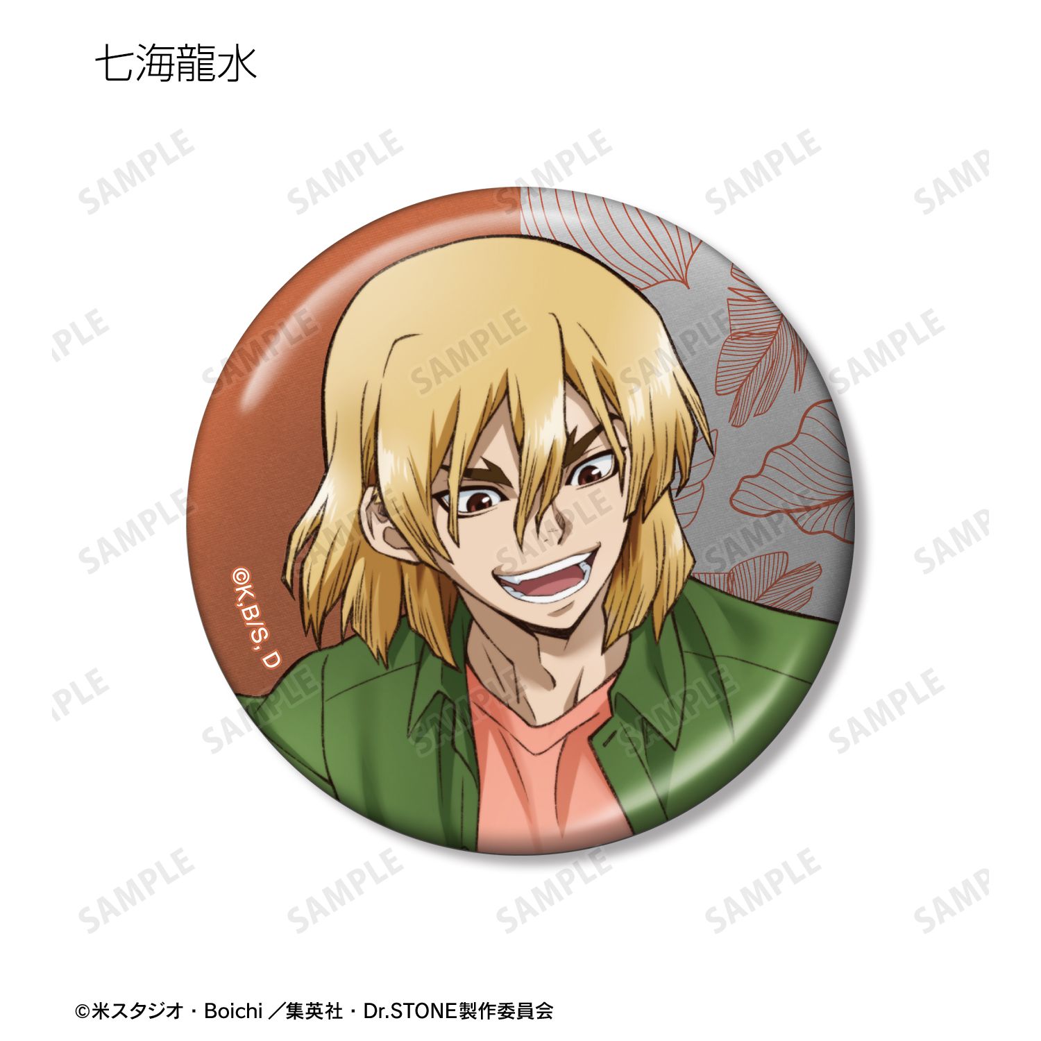 TVアニメ「Dr.STONE」 描き下ろし 飼育係ver. トレーディングメタリック缶バッジ(単位/単品) 图片 5 | AniSmile