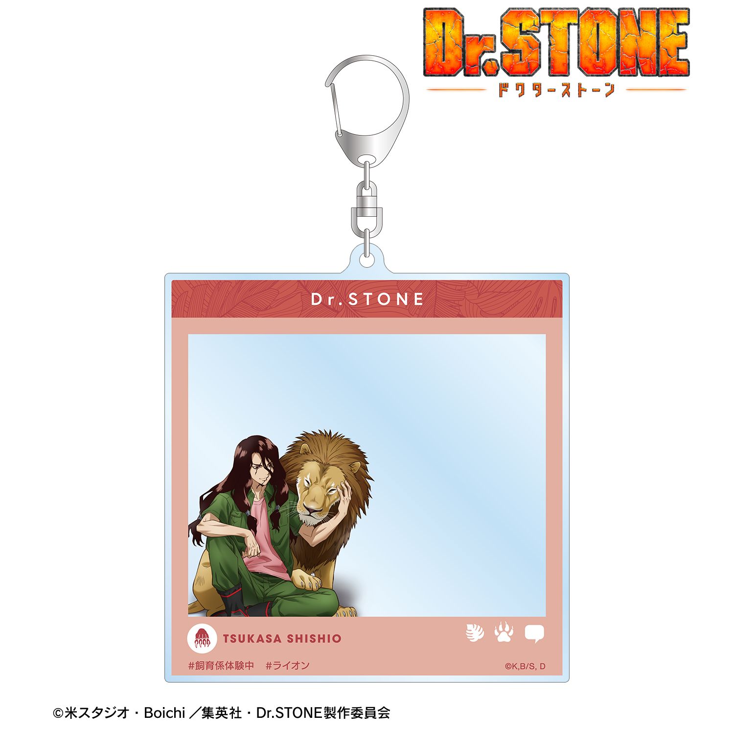 TVアニメ「Dr.STONE」 描き下ろし 獅子王司 飼育係ver. SNS風BIGアクリルキーホルダー Image 2 | AniSmile