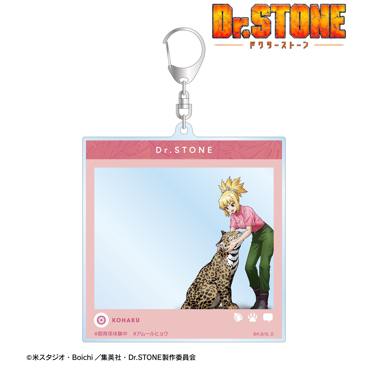 TVアニメ「Dr.STONE」 描き下ろし コハク 飼育係ver. SNS風BIGアクリルキーホルダー Image 2 | AniSmile