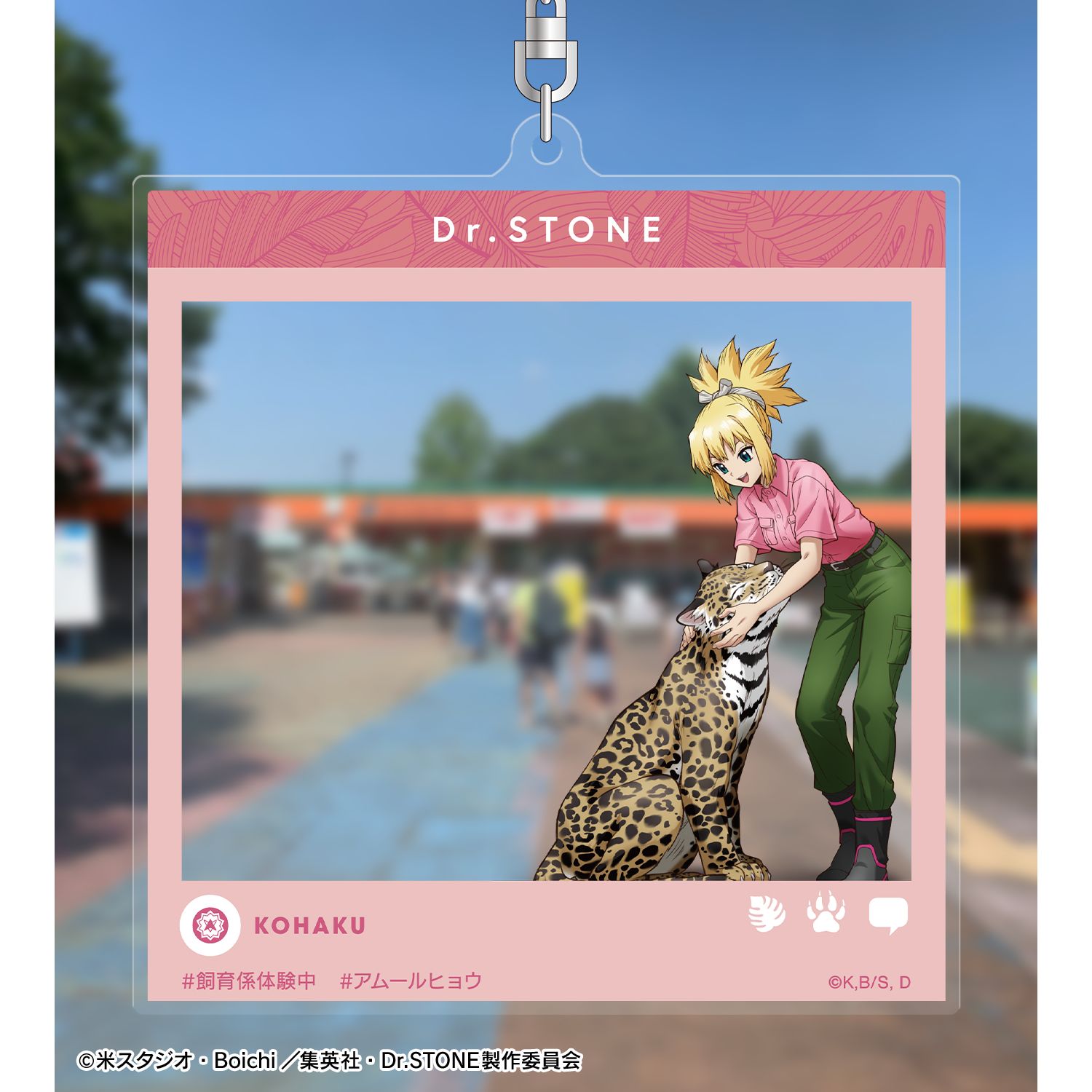 TVアニメ「Dr.STONE」 描き下ろし コハク 飼育係ver. SNS風BIGアクリルキーホルダー Image 3 | AniSmile