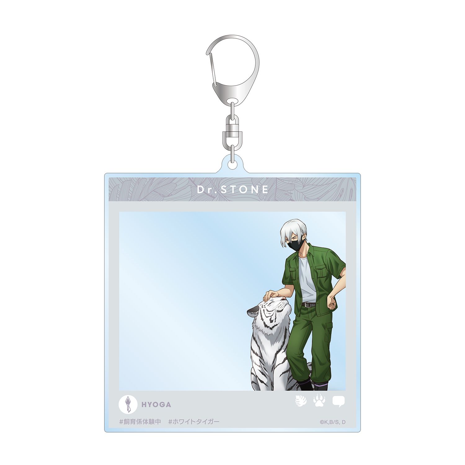 TVアニメ「Dr.STONE」 描き下ろし 氷月 飼育係ver. SNS風BIGアクリルキーホルダー - official product image | AniSmile