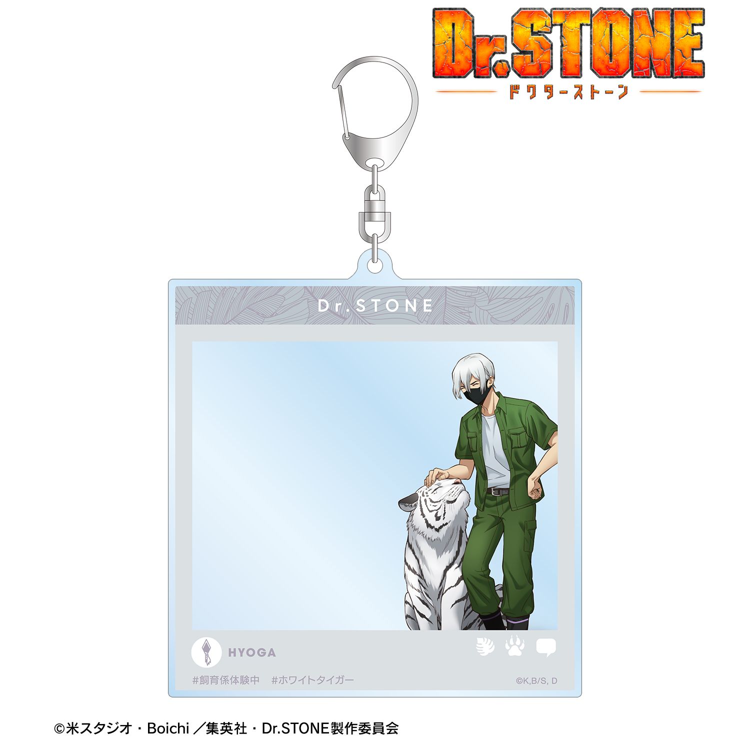 TVアニメ「Dr.STONE」 描き下ろし 氷月 飼育係ver. SNS風BIGアクリルキーホルダー Image 3 | AniSmile