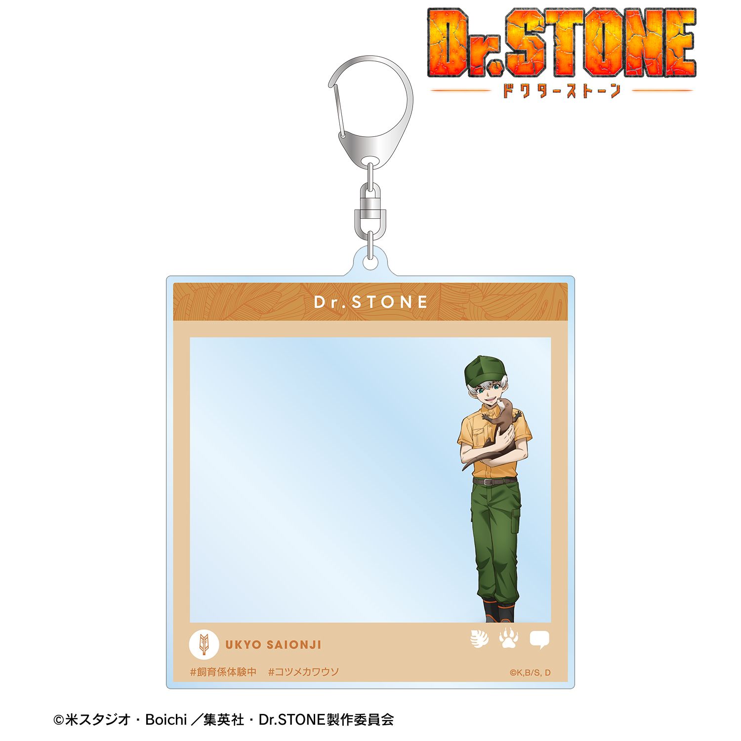 TVアニメ「Dr.STONE」 描き下ろし 西園寺羽京 飼育係ver. SNS風BIGアクリルキーホルダー Image 2 | AniSmile