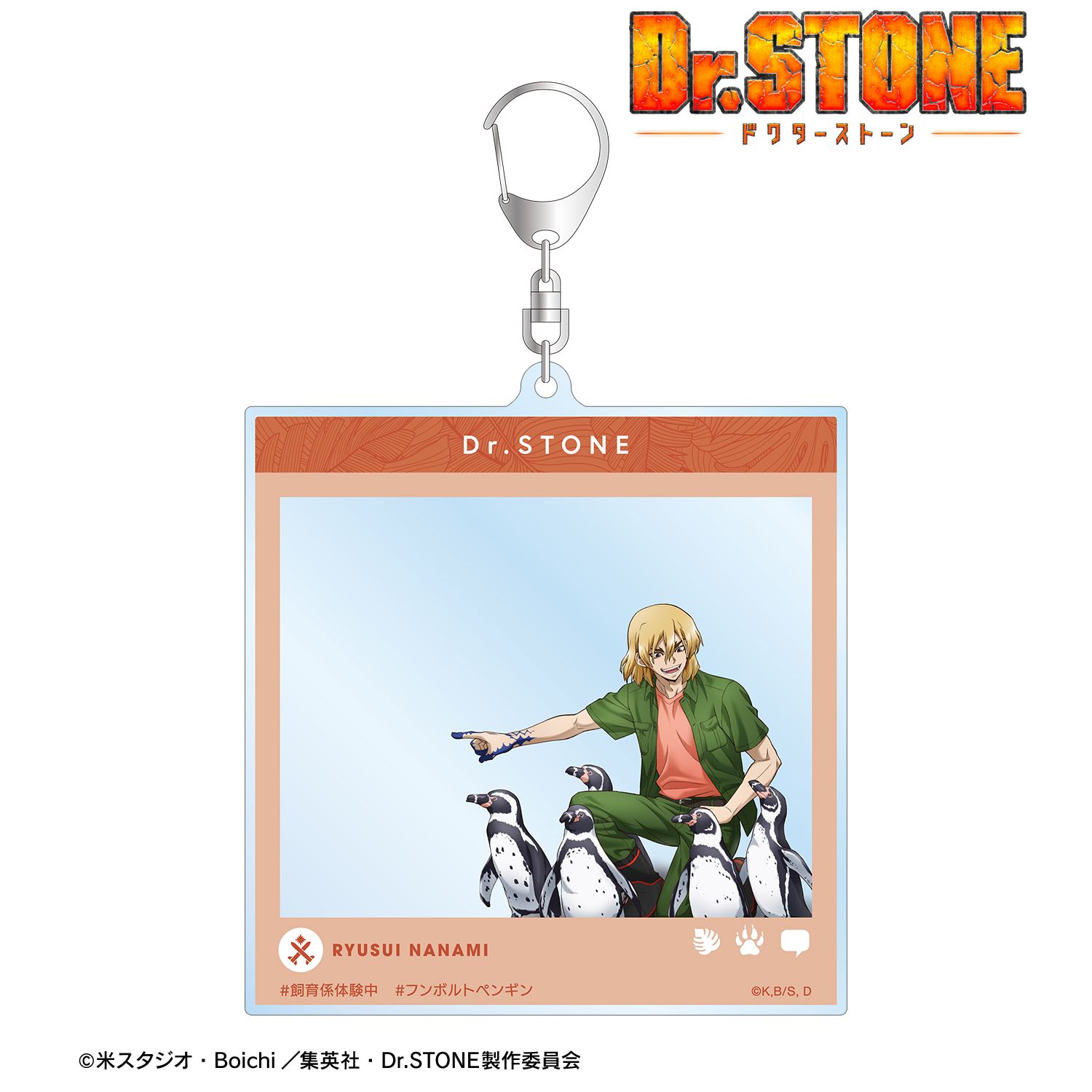 TVアニメ「Dr.STONE」 描き下ろし 七海龍水 飼育係ver. SNS風BIGアクリルキーホルダー 画像 2 | AniSmile