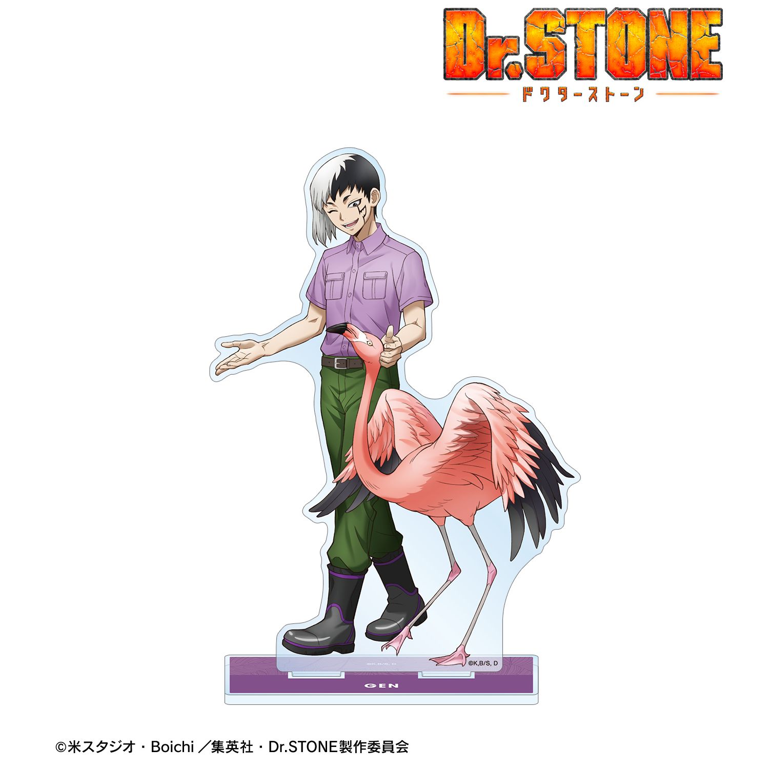 TVアニメ「Dr.STONE」 描き下ろし あさぎりゲン 飼育係ver. BIGアクリルスタンド Image 2 | AniSmile