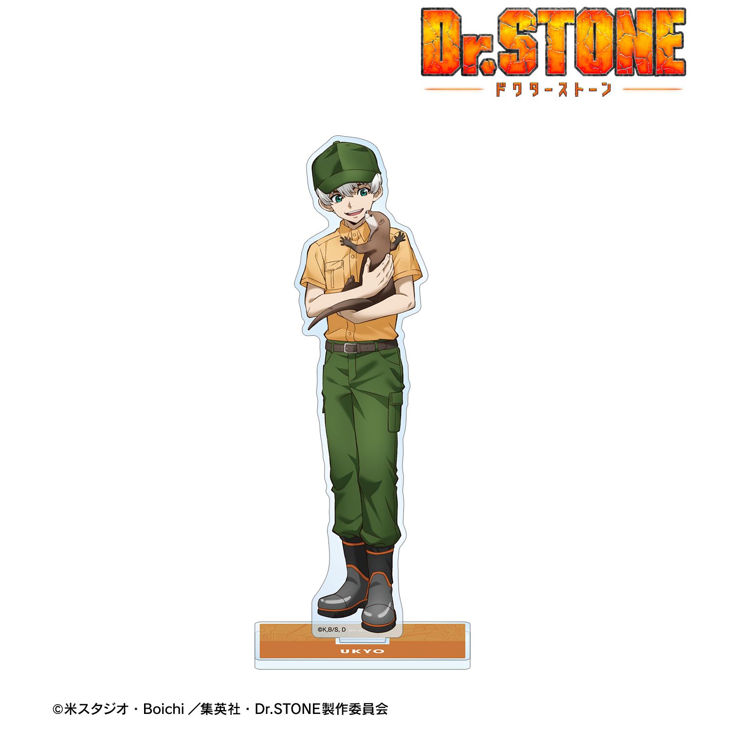 TVアニメ「Dr.STONE」 描き下ろし 西園寺羽京 飼育係ver. BIGアクリルスタンド 图片 2 | AniSmile