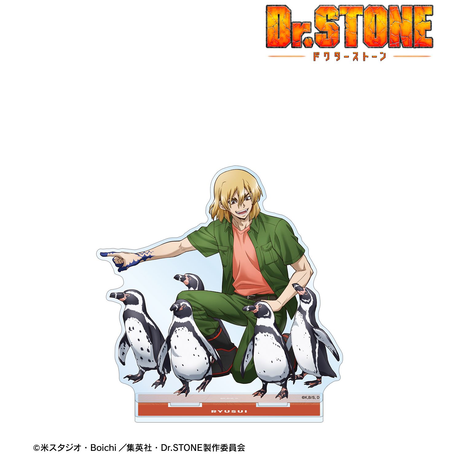 TVアニメ「Dr.STONE」 描き下ろし 七海龍水 飼育係ver. BIGアクリルスタンド Image 2 | AniSmile