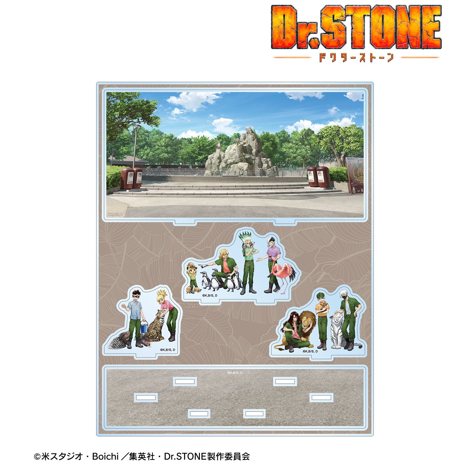 TVアニメ「Dr.STONE」 描き下ろし 集合 飼育係ver. アクリルジオラマ Image 3 | AniSmile