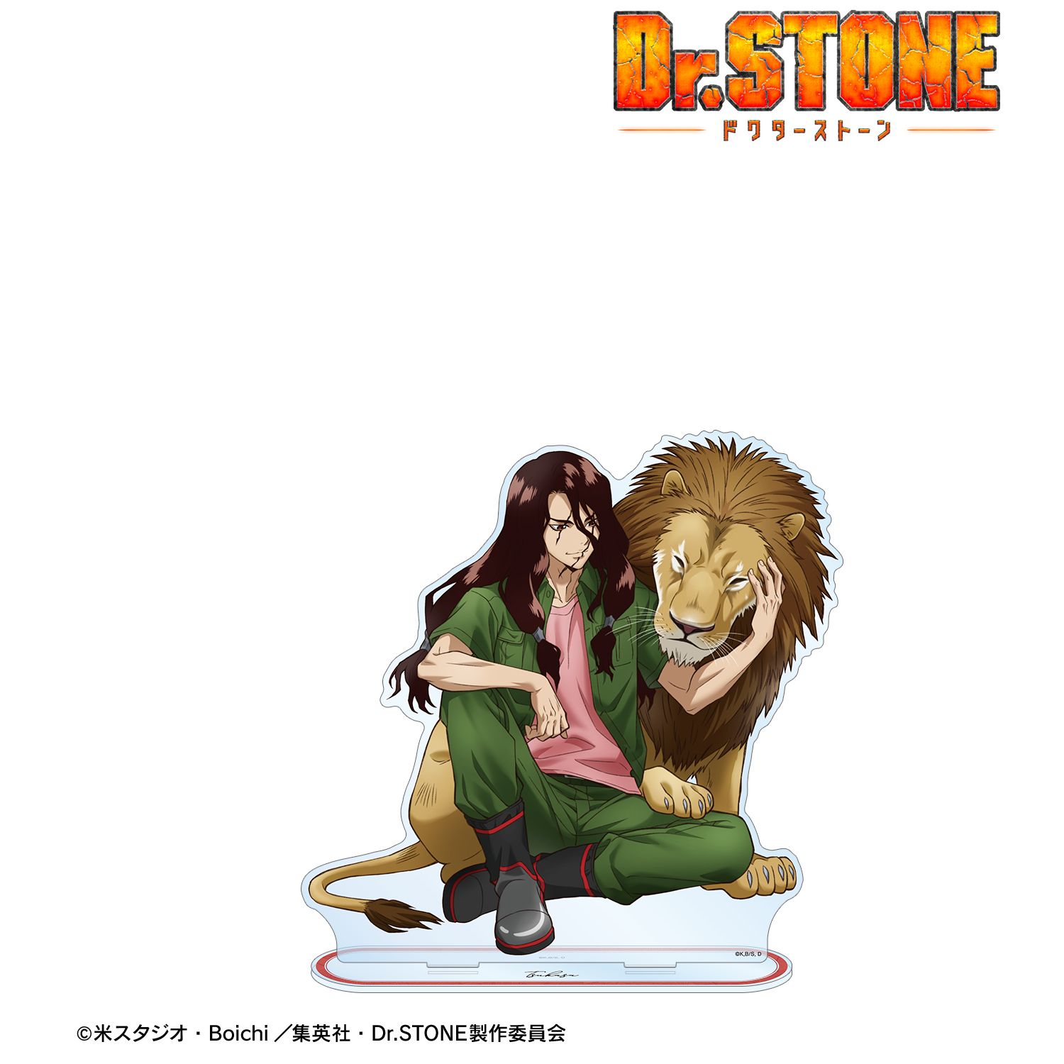 TVアニメ「Dr.STONE」 描き下ろし 獅子王司 飼育係ver. 特大アクリルスタンド Image 2 | AniSmile