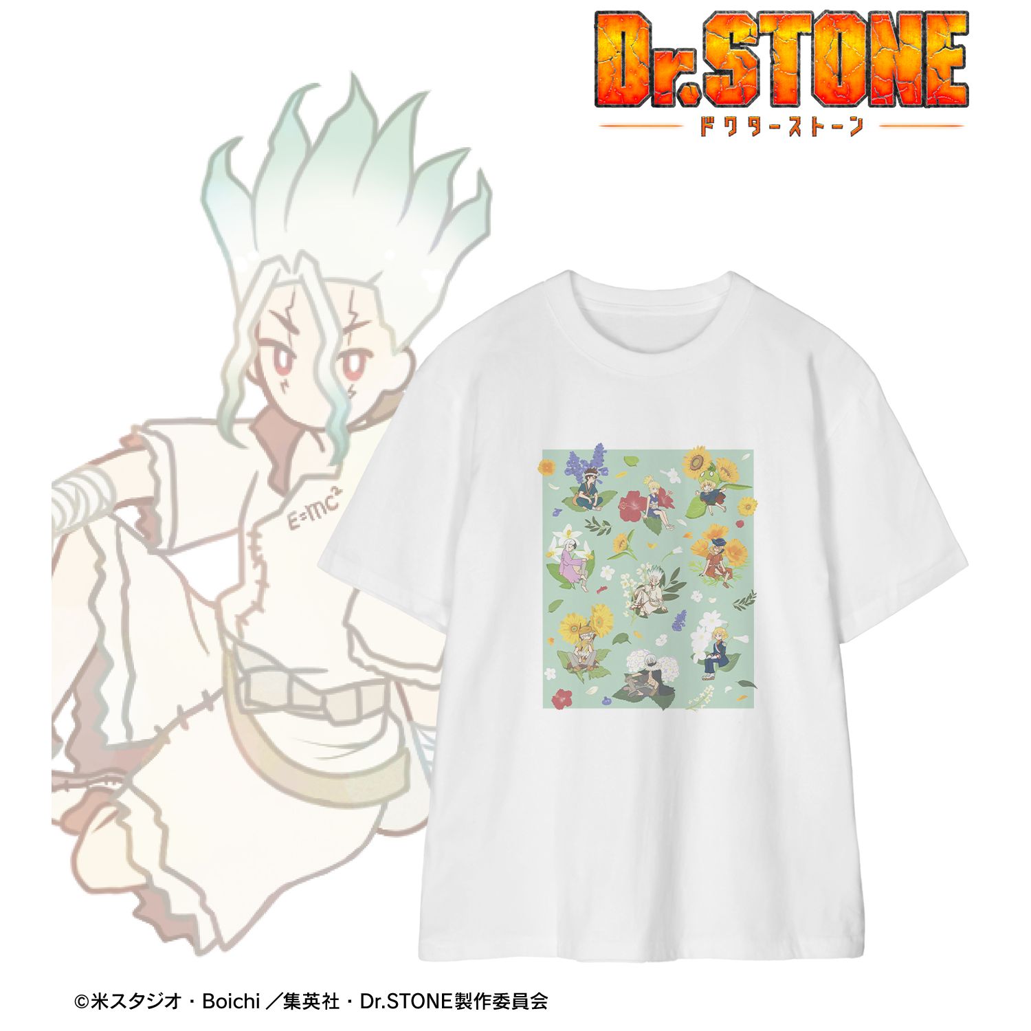 TVアニメ「Dr.STONE」 Botania Tシャツレディース(サイズ/M) Image 2 | AniSmile