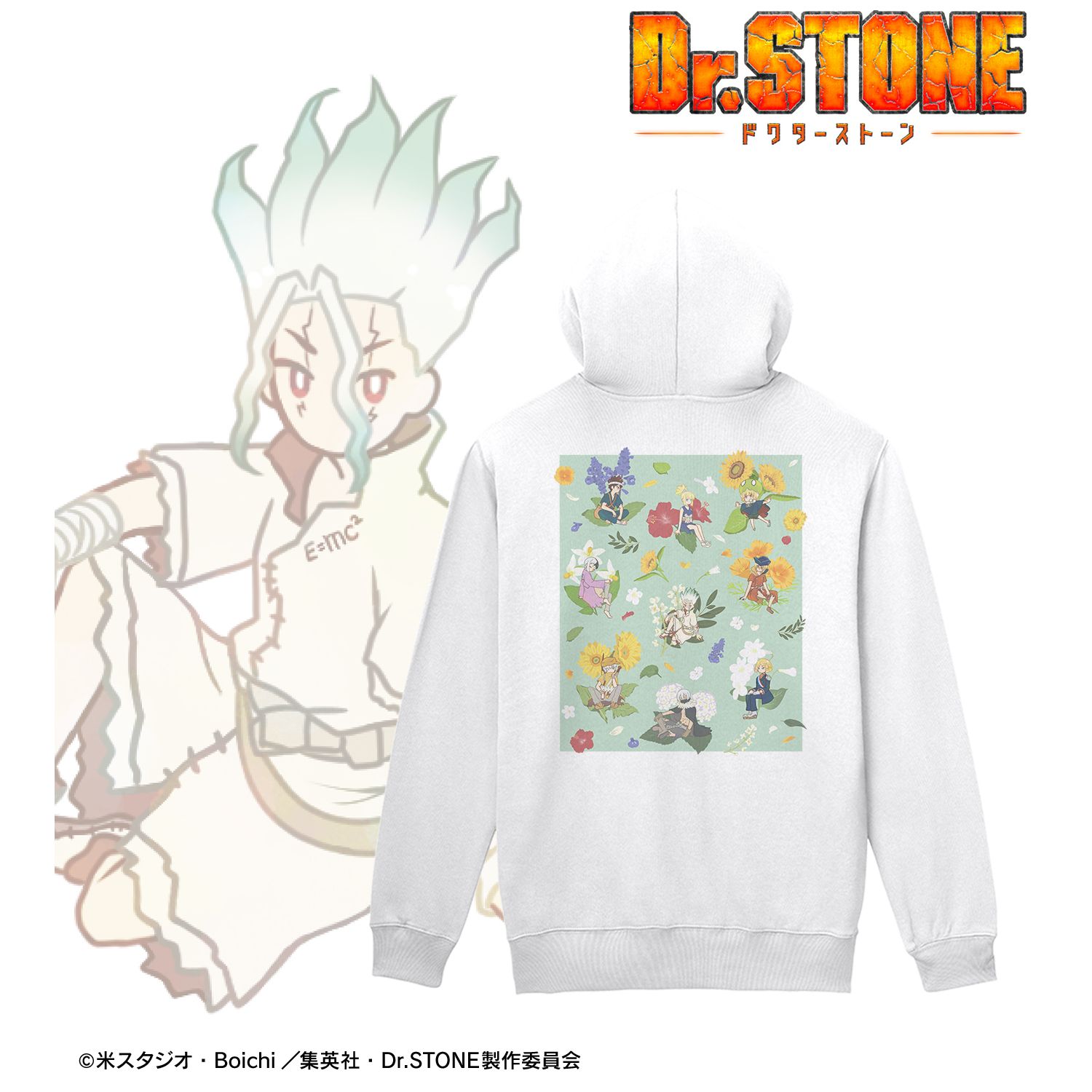 TVアニメ「Dr.STONE」 Botania バックプリントジップパーカーメンズ(サイズ/M) Image 2 | AniSmile
