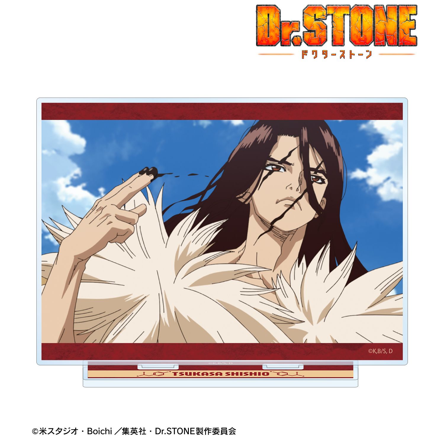 TVアニメ「Dr.STONE」 獅子王司 場面写BIGアクリルスタンド 画像 2 | AniSmile