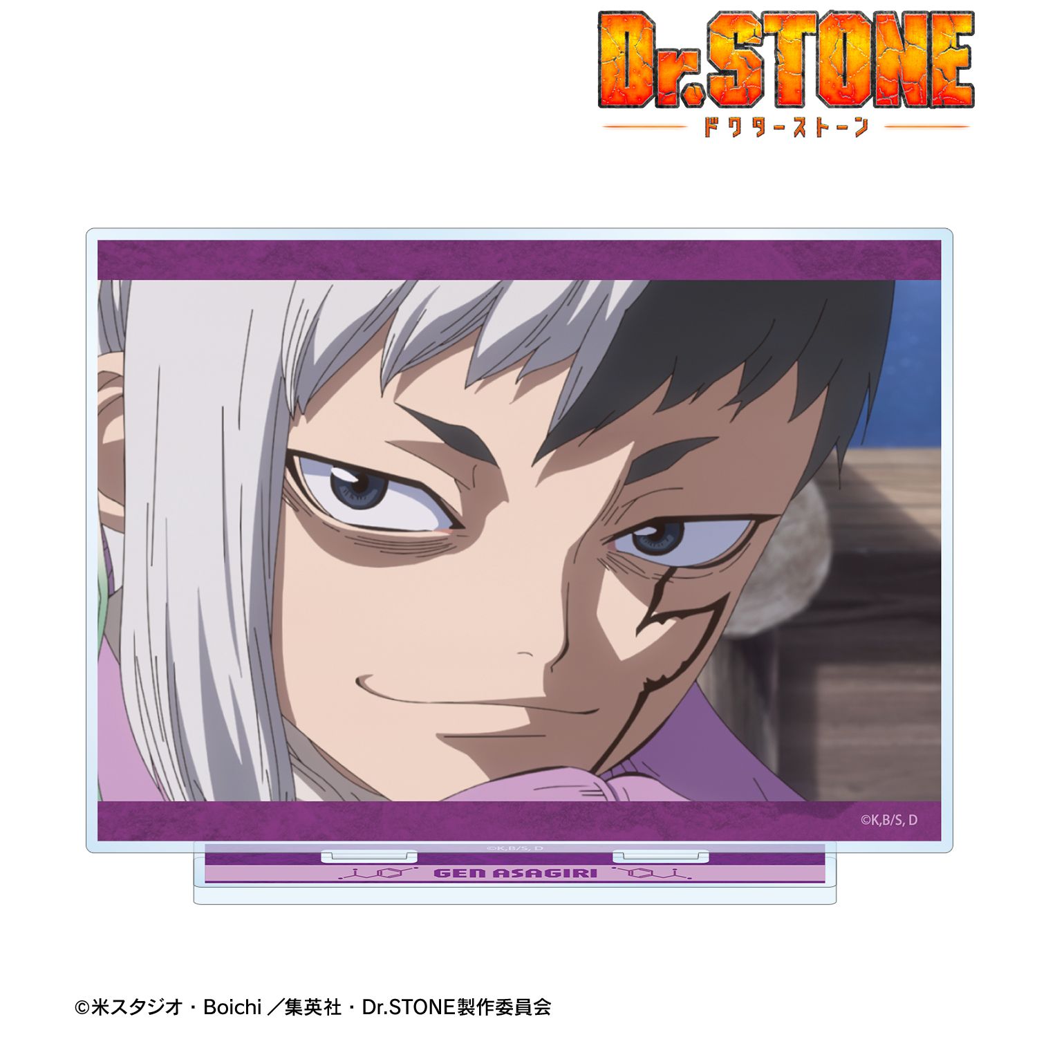 TVアニメ「Dr.STONE」 あさぎりゲン 場面写BIGアクリルスタンド 图片 2 | AniSmile
