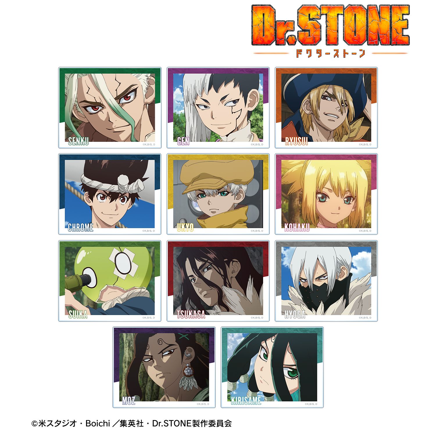 TVアニメ「Dr.STONE」 トレーディング場面写アクリルカード vol.2(単位/単品) 图片 2 | AniSmile