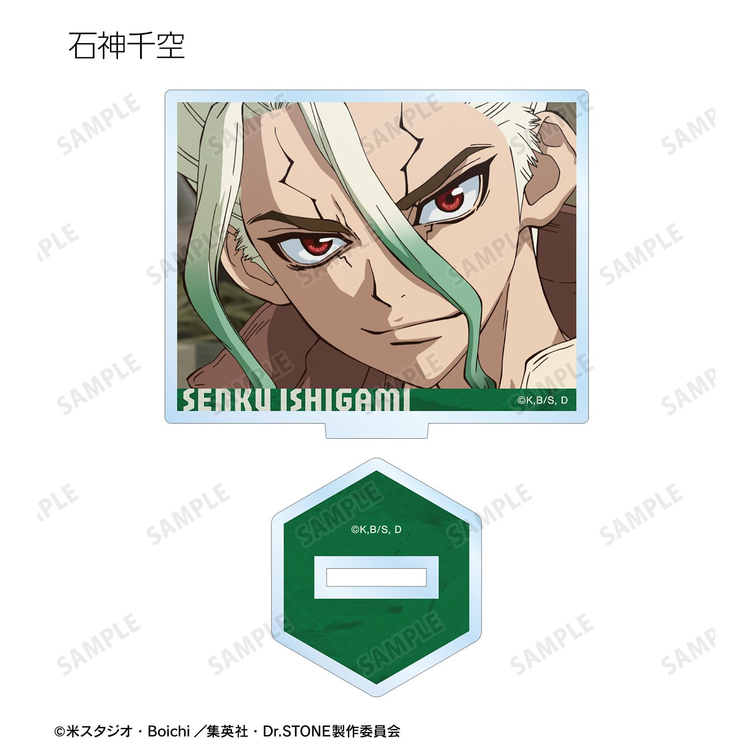 TVアニメ「Dr.STONE」 トレーディング場面写アクリルスタンド(単位/単品) Image 3 | AniSmile
