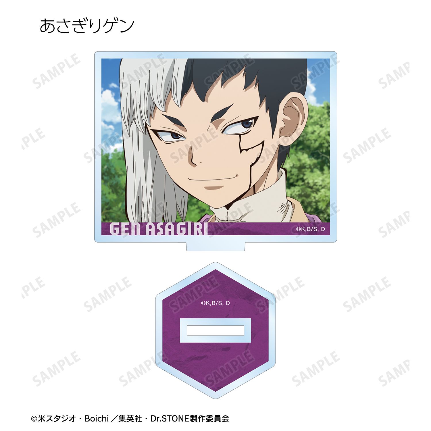 TVアニメ「Dr.STONE」 トレーディング場面写アクリルスタンド(単位/単品) Image 5 | AniSmile