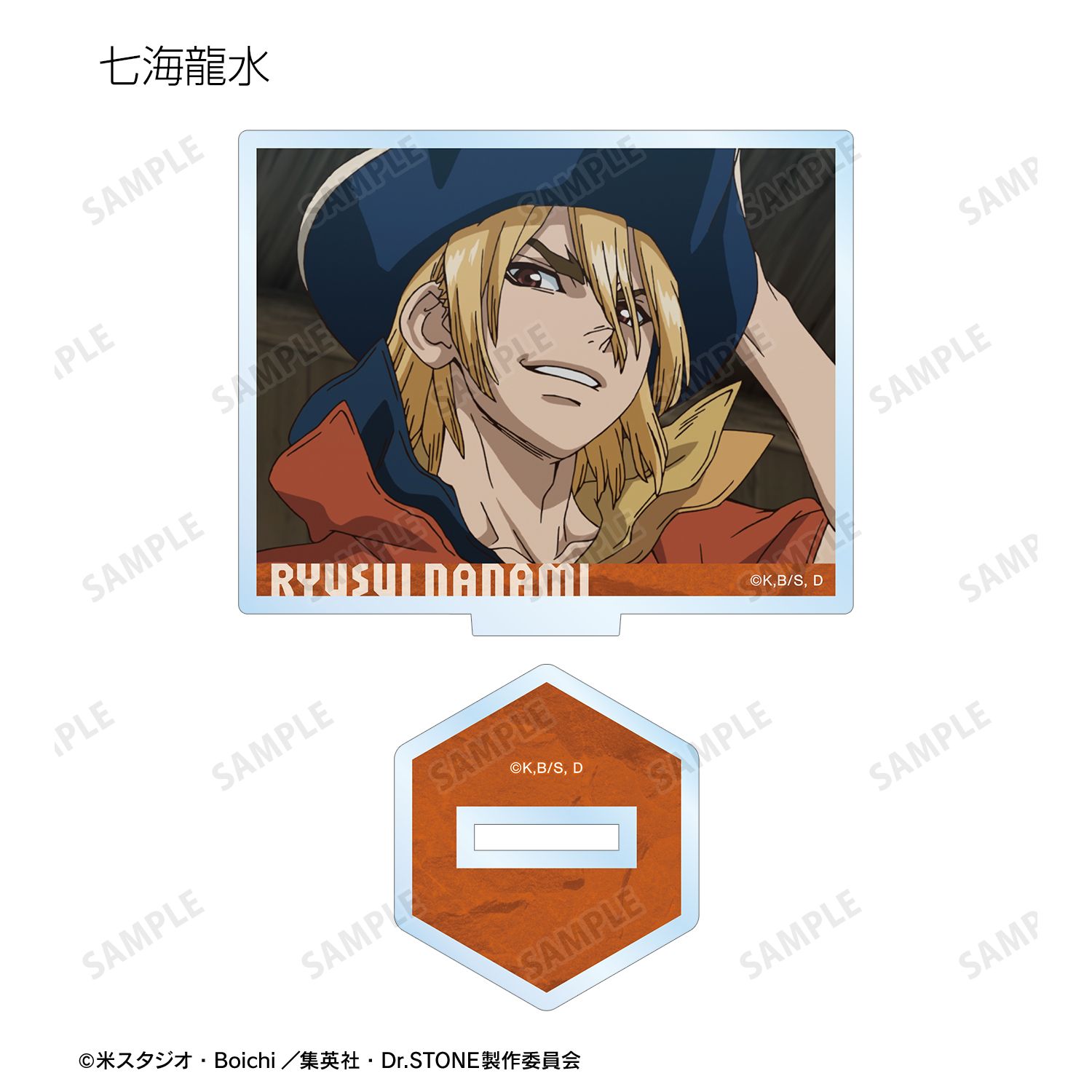 TVアニメ「Dr.STONE」 トレーディング場面写アクリルスタンド(単位/単品) Image 6 | AniSmile