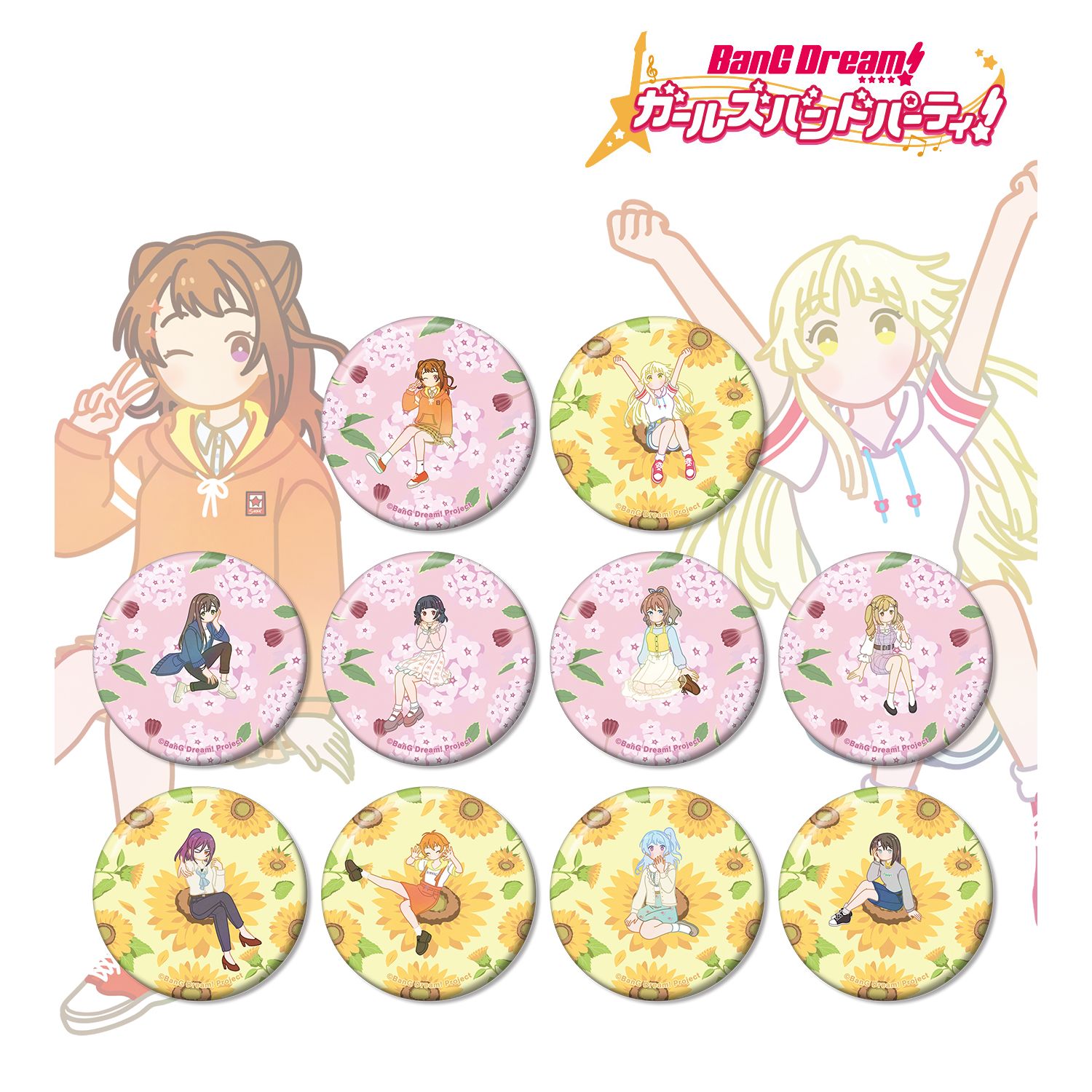 BanG Dream! ガールズバンドパーティ! トレーディング Botania 缶バッジ ver.A(単位/単品) Image 2 | AniSmile