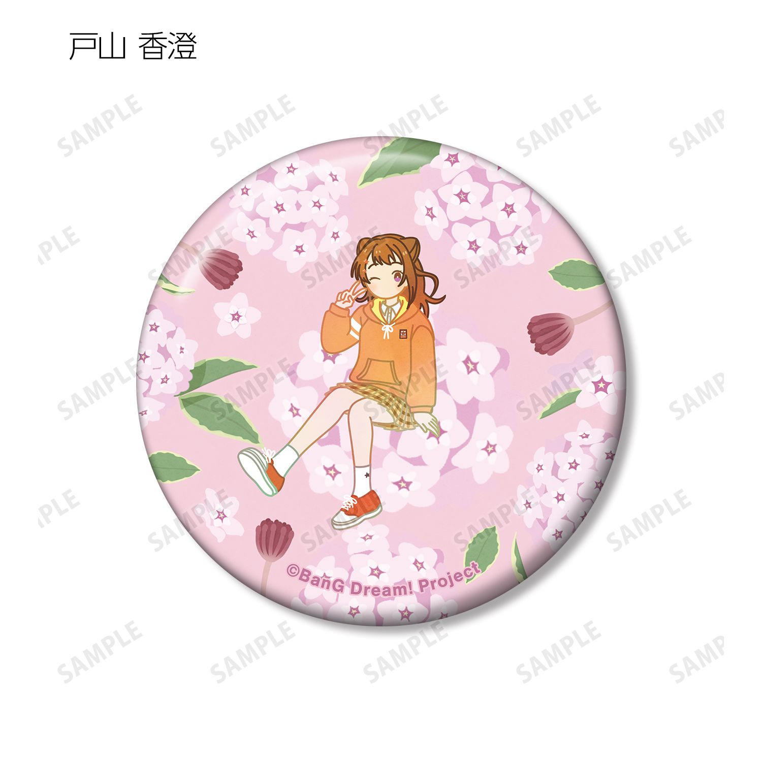 BanG Dream! ガールズバンドパーティ! トレーディング Botania 缶バッジ ver.A(単位/単品) Image 3 | AniSmile