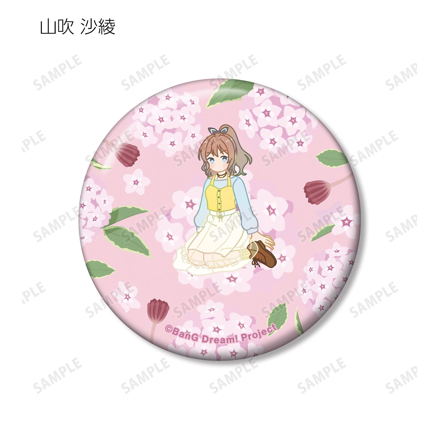 BanG Dream! ガールズバンドパーティ! トレーディング Botania 缶バッジ ver.A(単位/単品) Image 6 | AniSmile