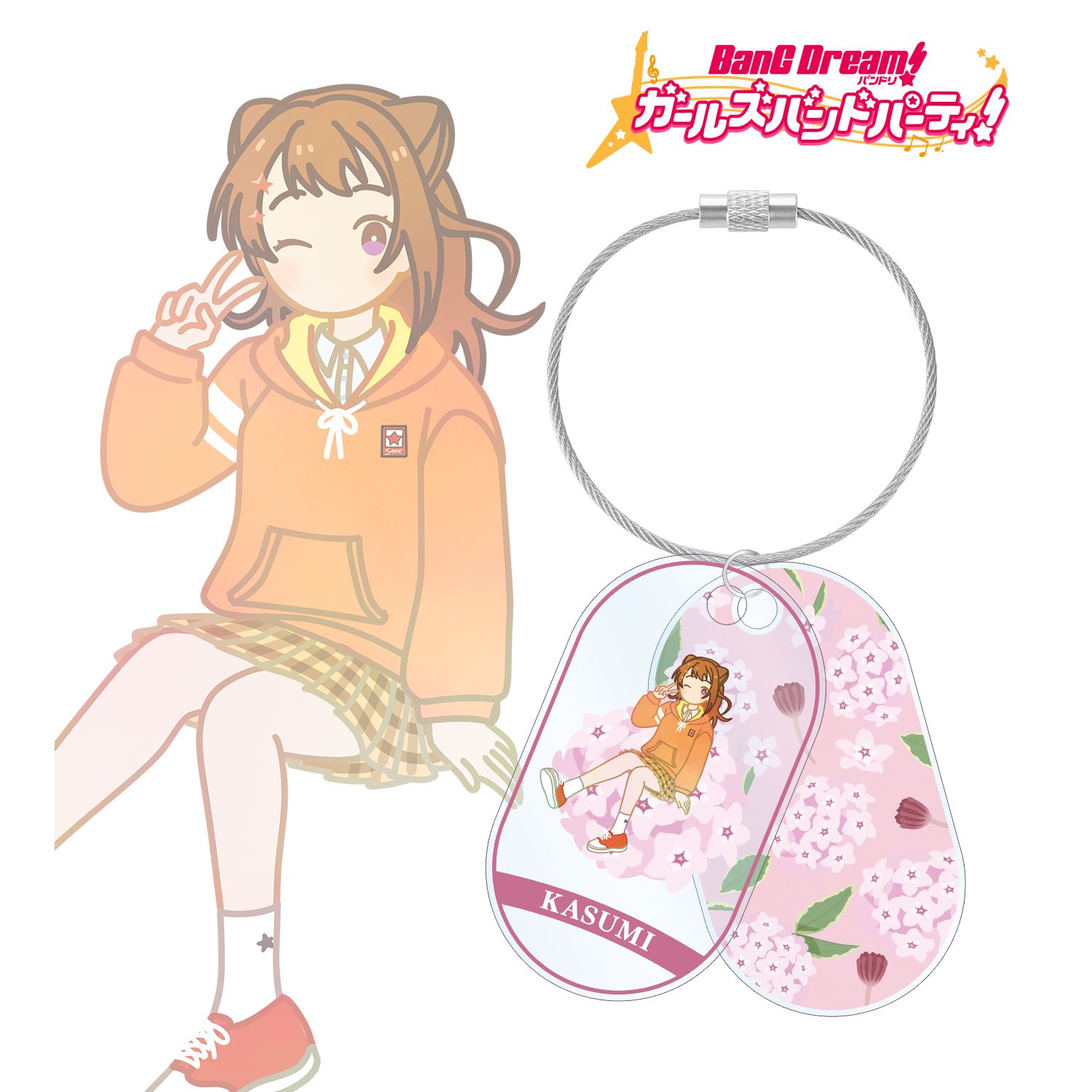 バンドリ! ガールズバンドパーティ! 戸山 香澄 Botania 2連ワイヤーアクリルキーホルダー Image 3 | AniSmile