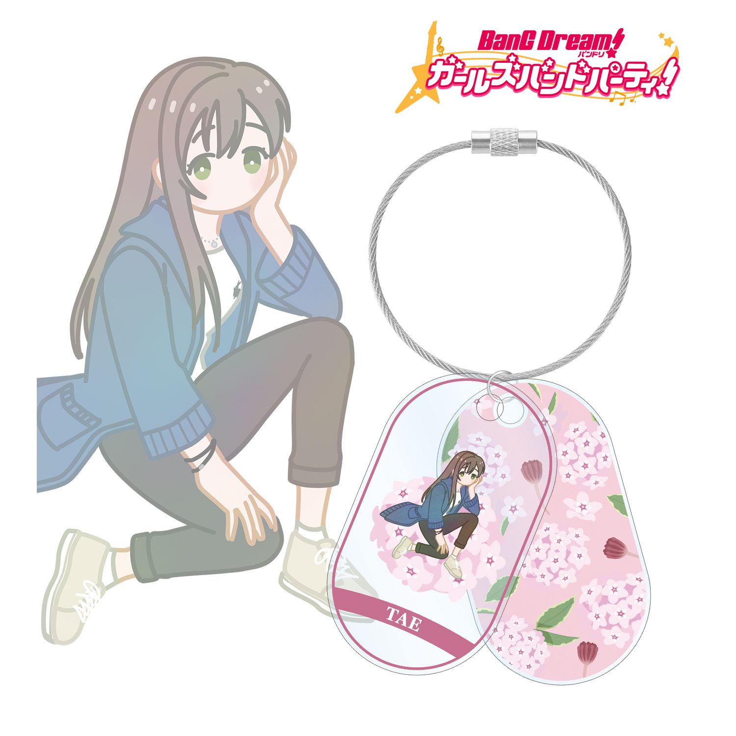 バンドリ! ガールズバンドパーティ! 花園 たえ Botania 2連ワイヤーアクリルキーホルダー Image 2 | AniSmile