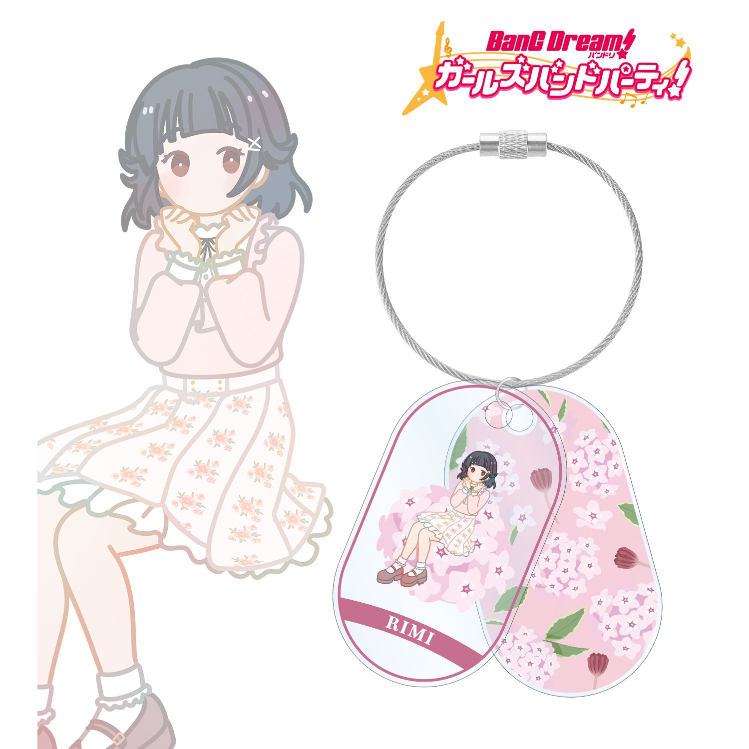 バンドリ! ガールズバンドパーティ! 牛込 りみ Botania 2連ワイヤーアクリルキーホルダー - AniSmile