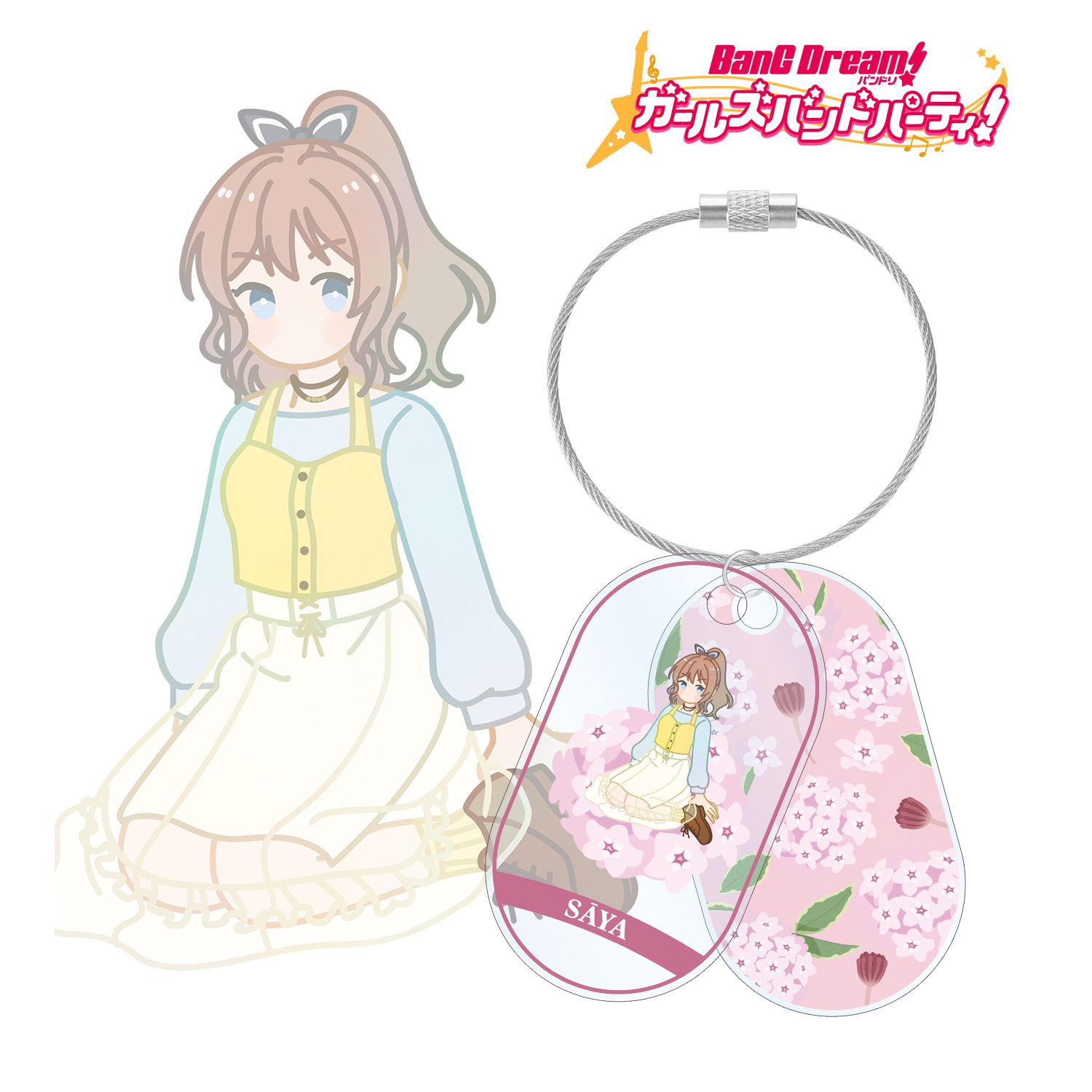 バンドリ! ガールズバンドパーティ! 山吹 沙綾 Botania 2連ワイヤーアクリルキーホルダー - AniSmile