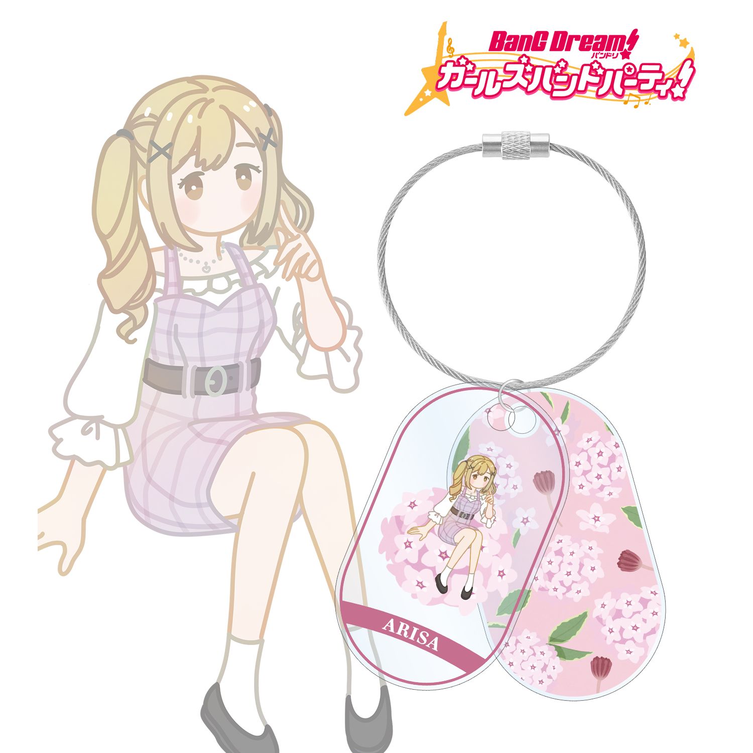 バンドリ! ガールズバンドパーティ! 市ヶ谷 有咲 Botania 2連ワイヤーアクリルキーホルダー Image 3 | AniSmile