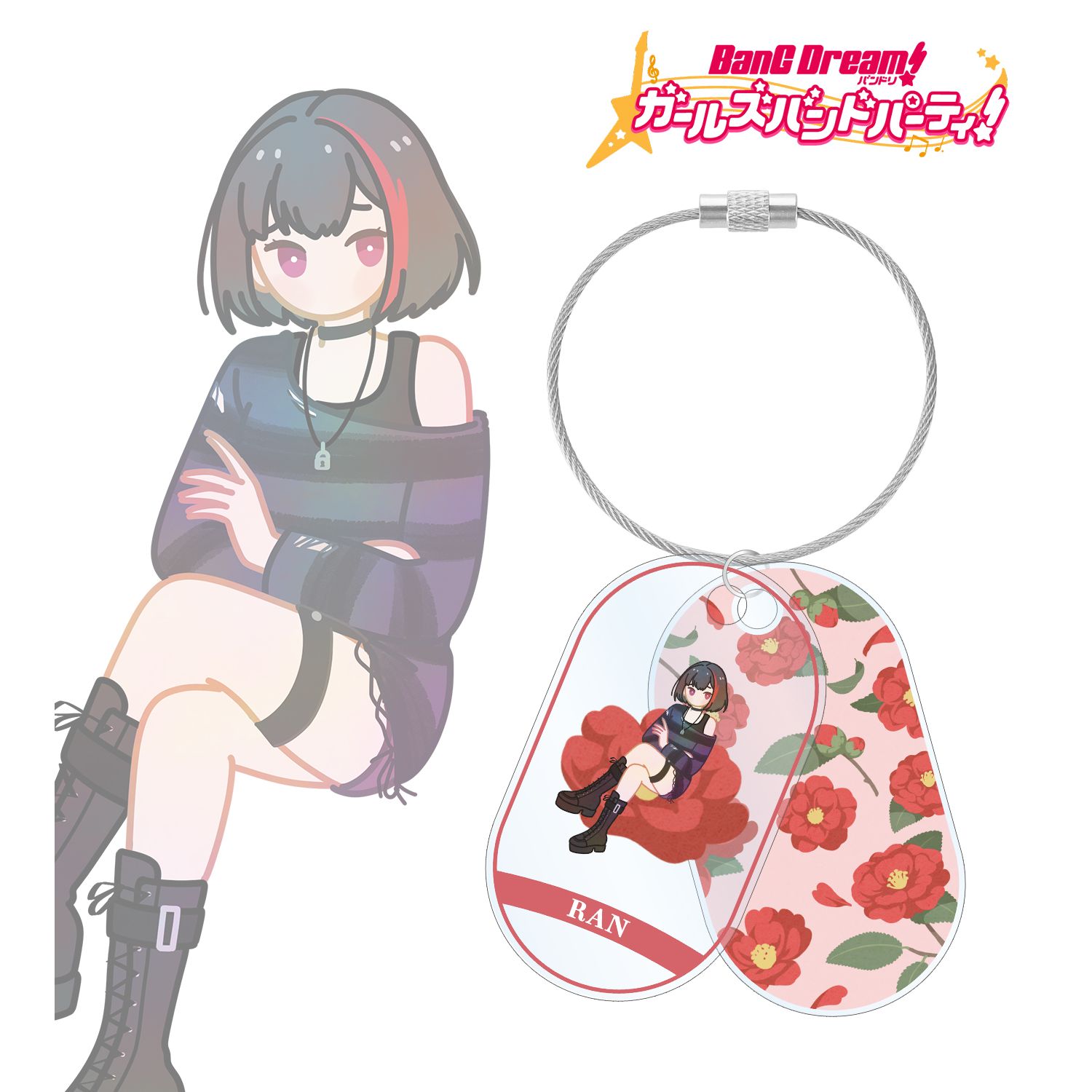 バンドリ! ガールズバンドパーティ! 美竹 蘭 Botania 2連ワイヤーアクリルキーホルダー Image 2 | AniSmile