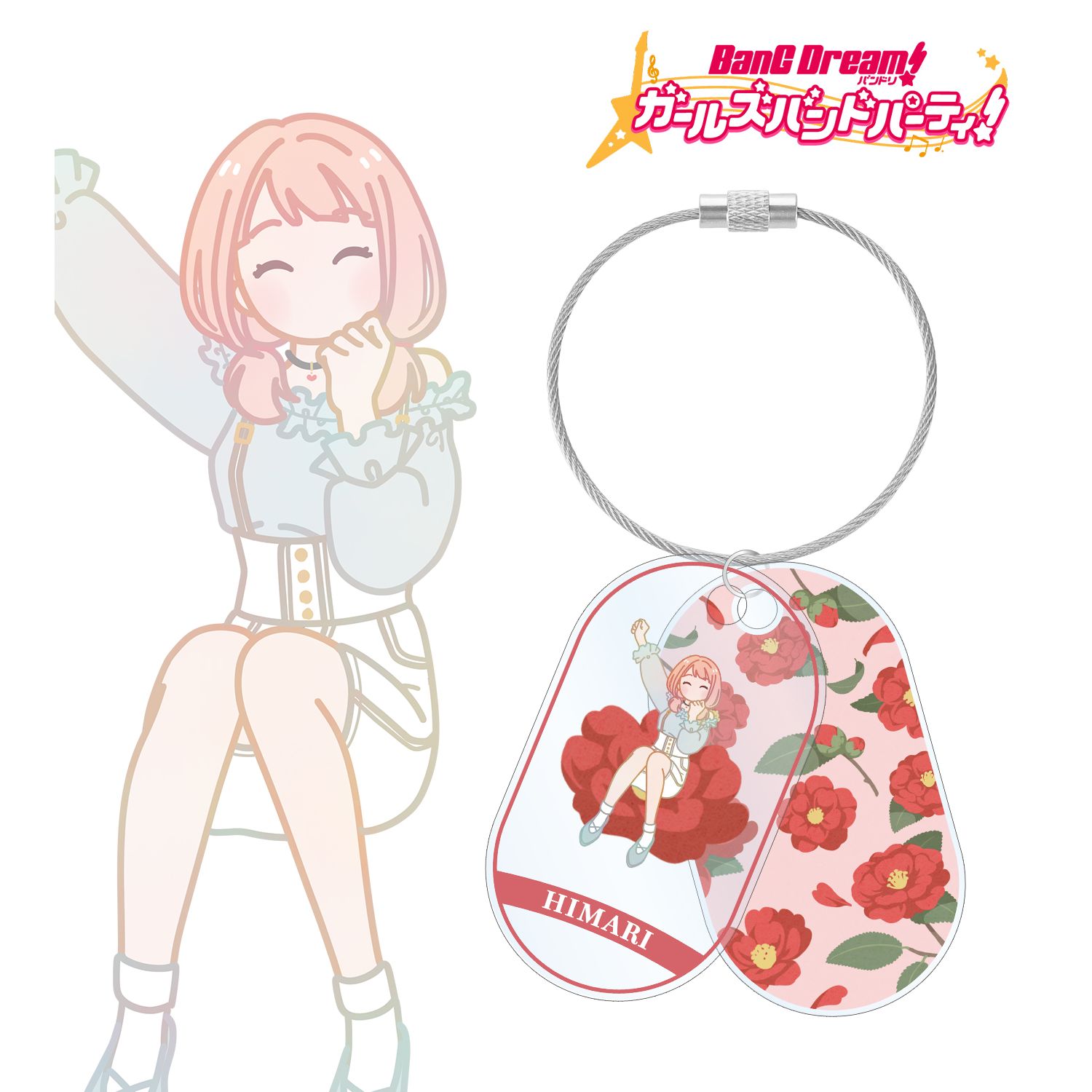 バンドリ! ガールズバンドパーティ! 上原 ひまり Botania 2連ワイヤーアクリルキーホルダー 画像 2 | AniSmile