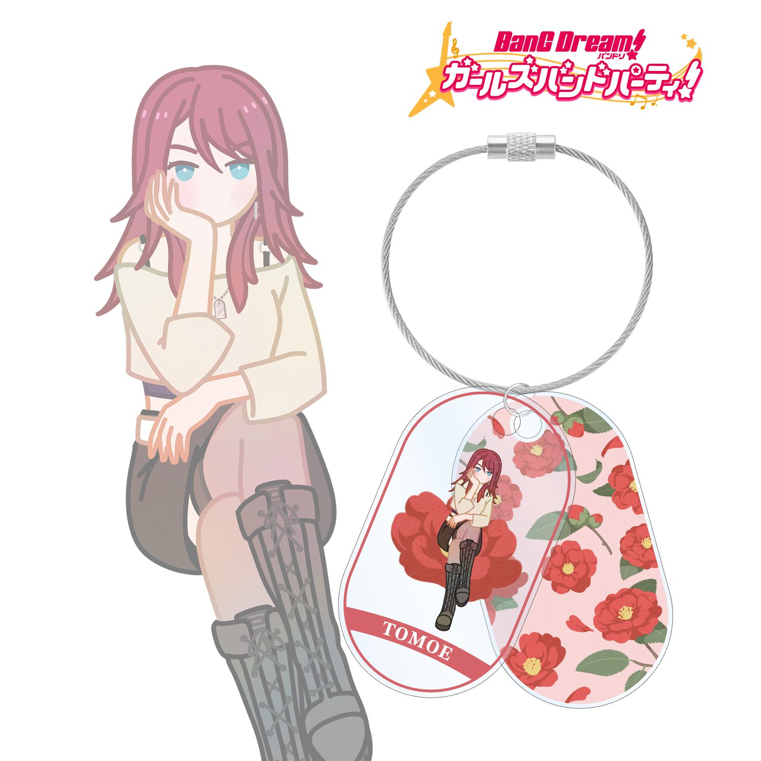 バンドリ! ガールズバンドパーティ! 宇田川 巴 Botania 2連ワイヤーアクリルキーホルダー Image 2 | AniSmile