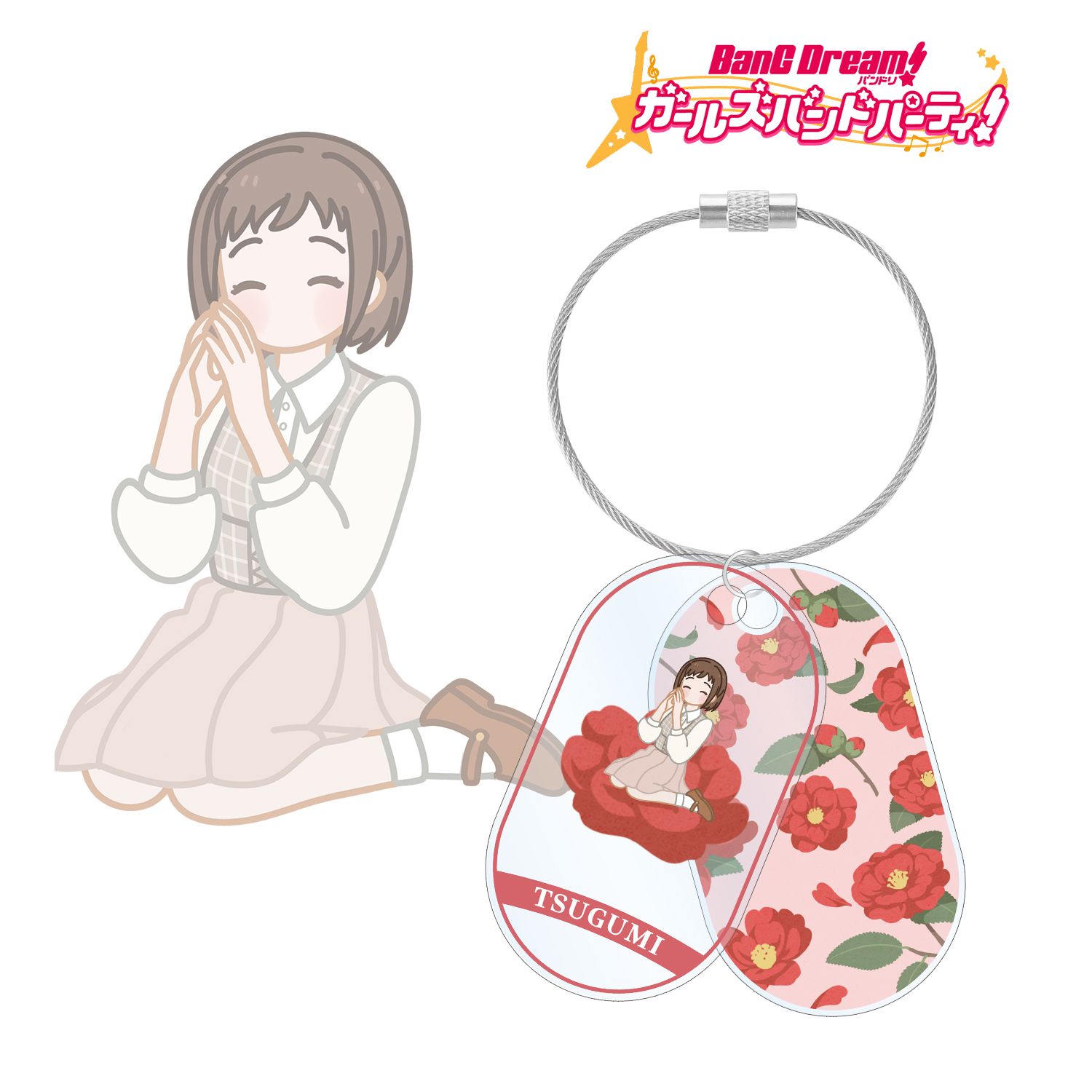 バンドリ! ガールズバンドパーティ! 羽沢 つぐみ Botania 2連ワイヤーアクリルキーホルダー Image 2 | AniSmile